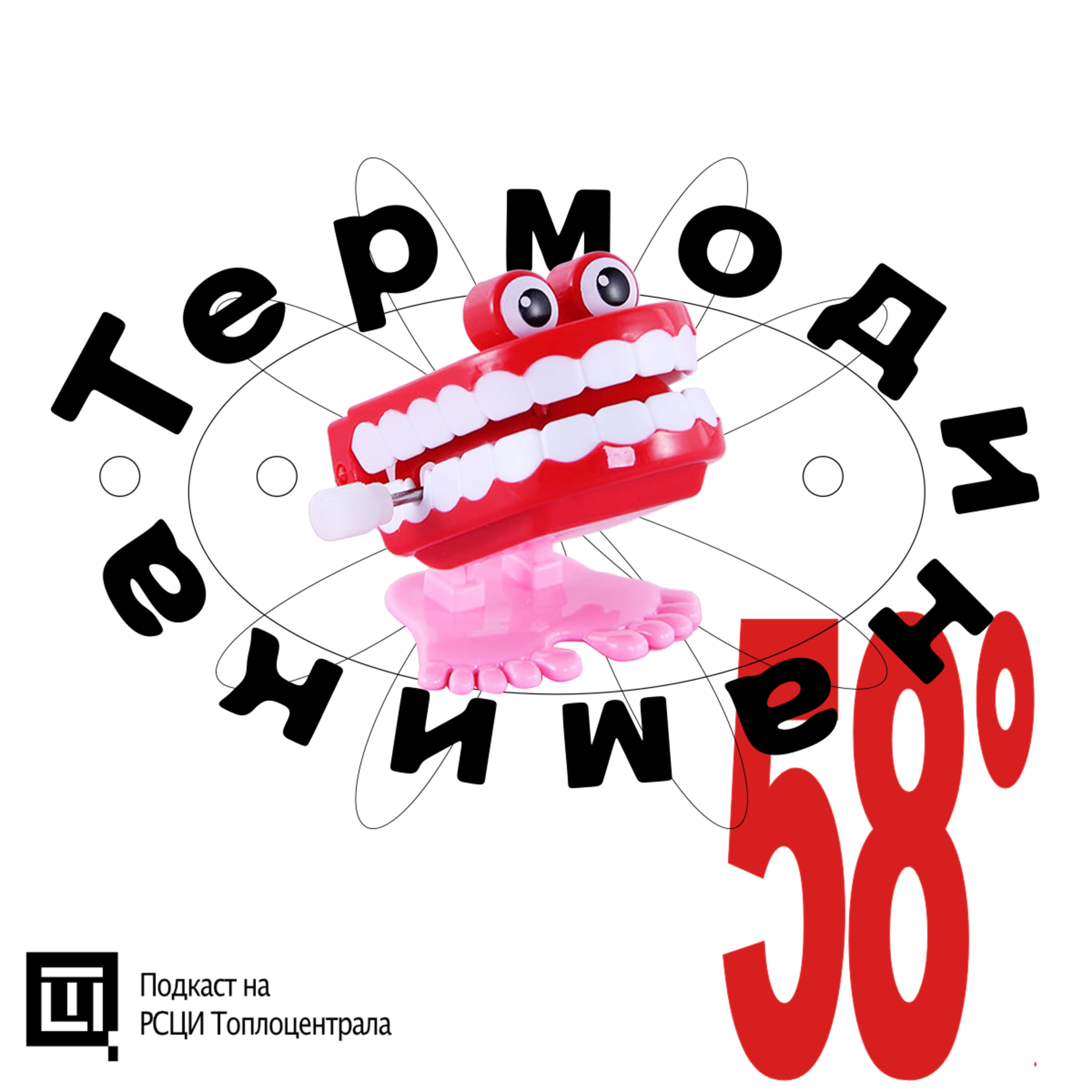 ep.58 Как взимаме РЕШЕНИЕТО? с/ Александър Мануилов  episode artwork