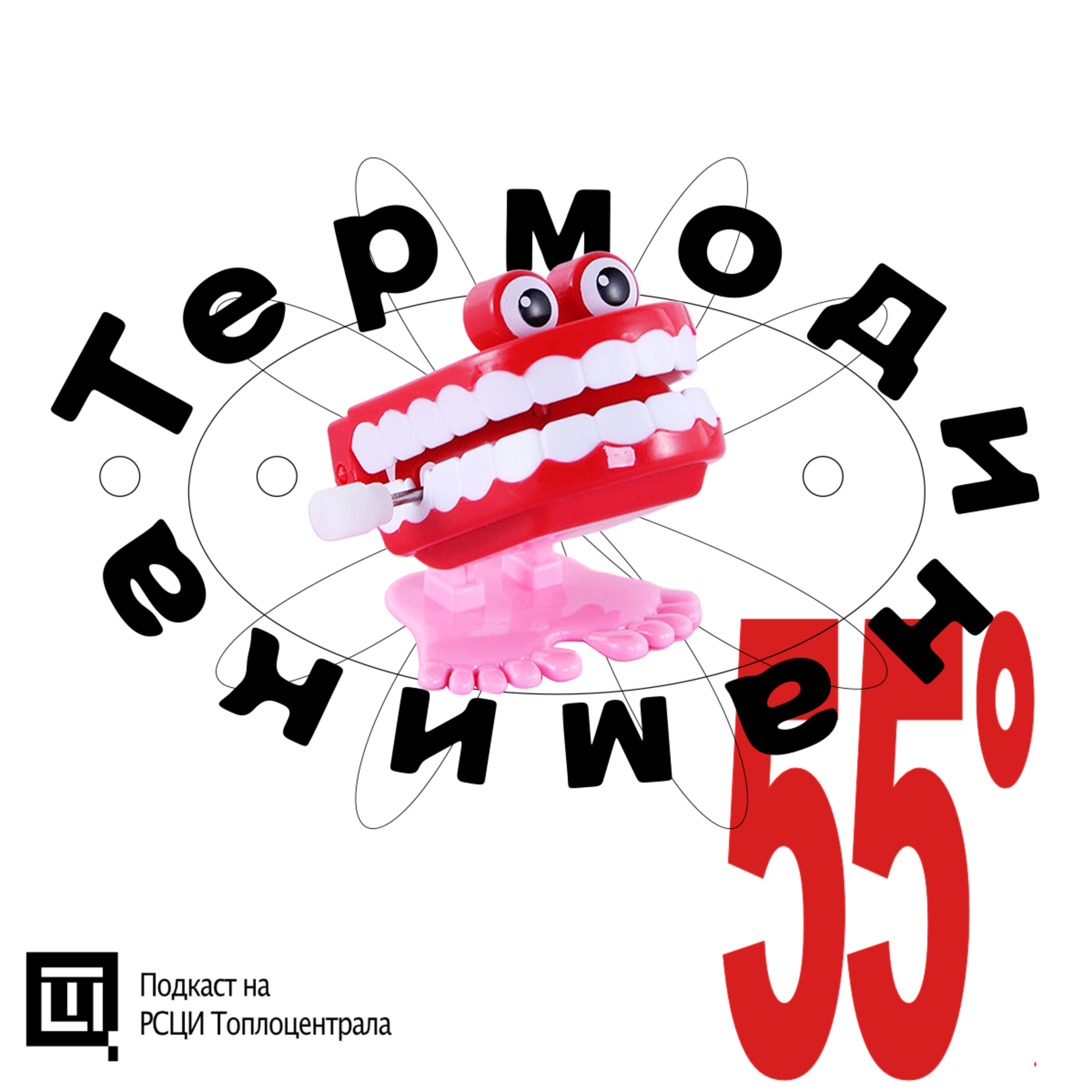 еп. 55 Какво значи МЕДЕНА ЛУНА? с/ Неда Соколовска  episode artwork