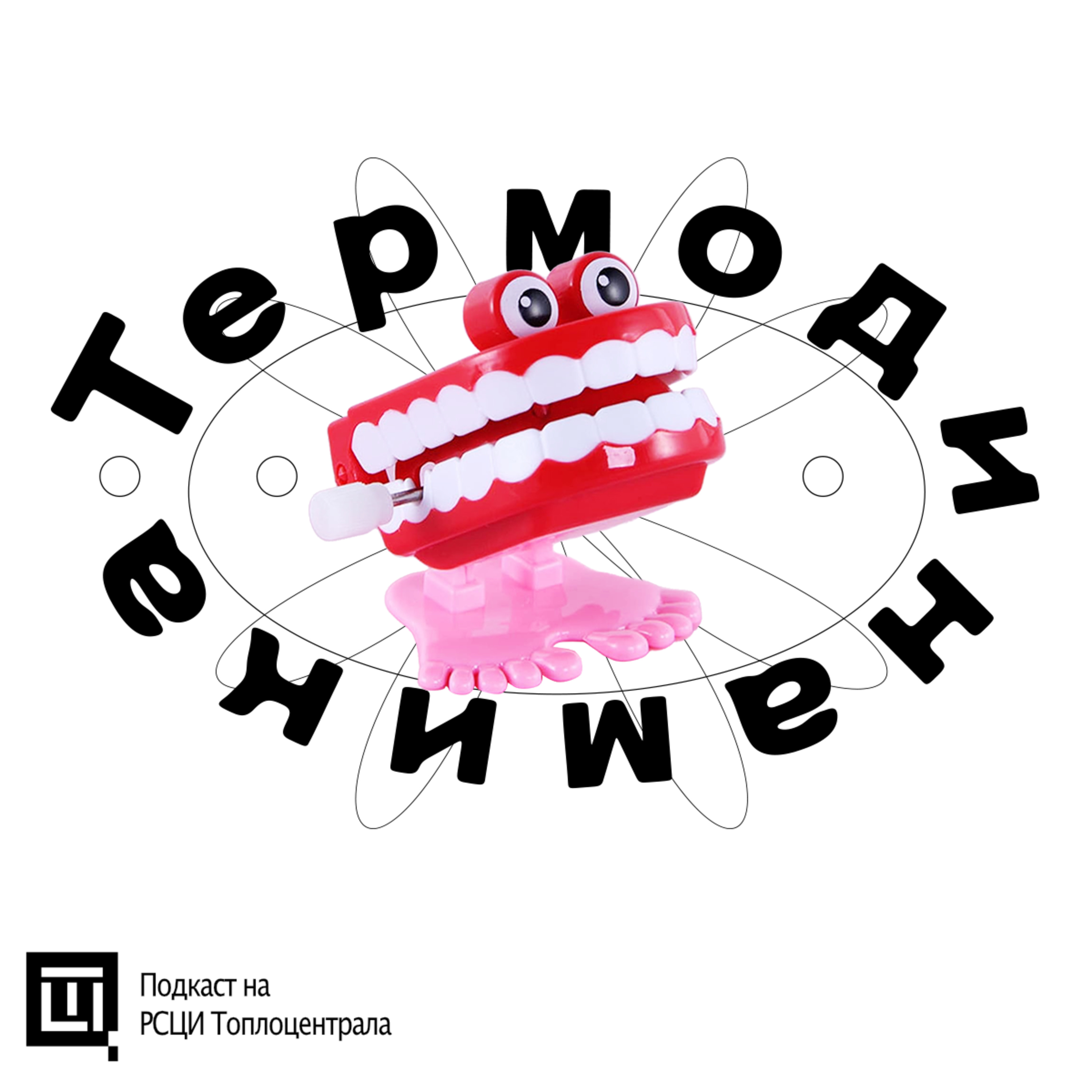 5-минути Студио ФОРМАТИК / НОВ ХРАМ episode artwork
