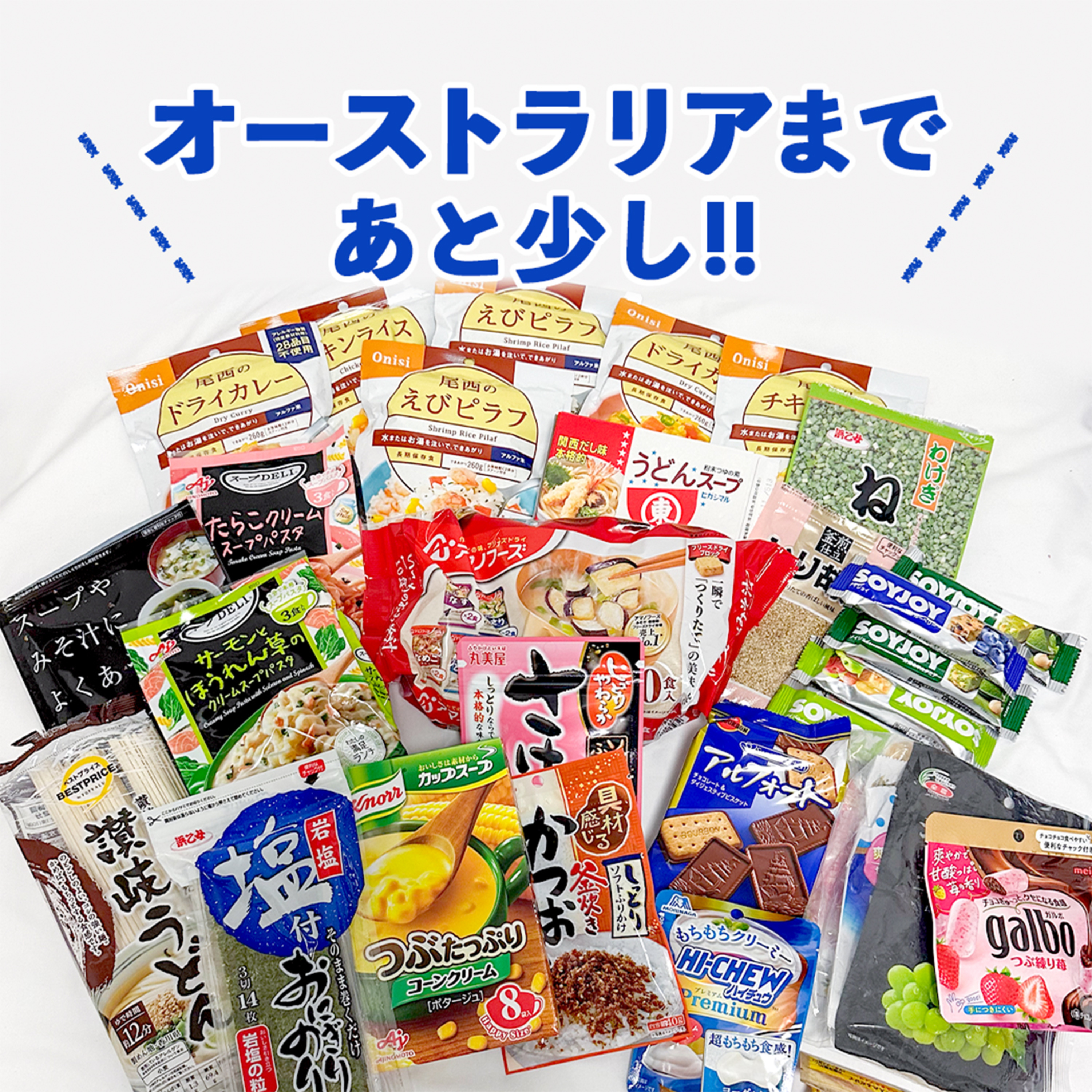 ep.433 オーストラリア渡航前スペシャル