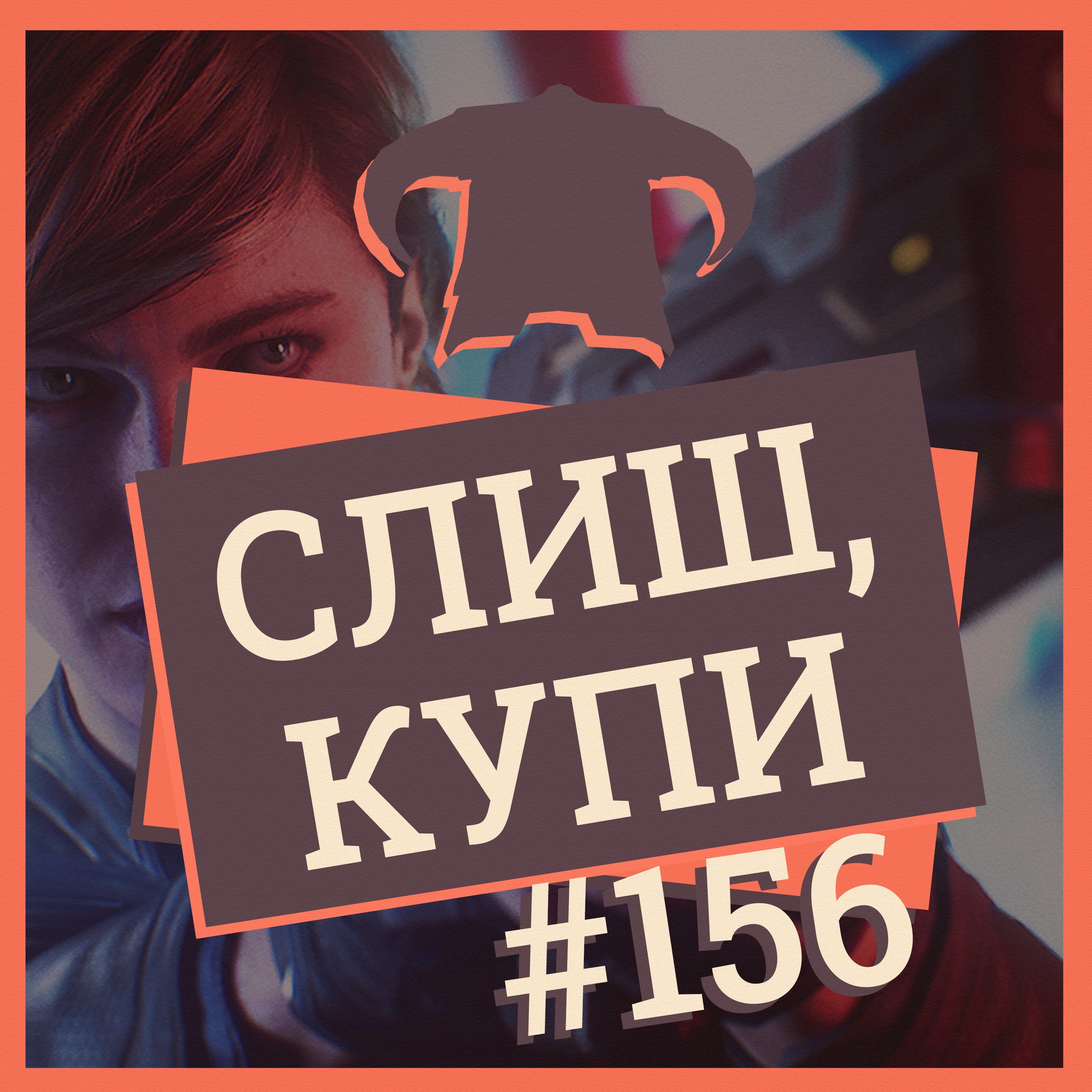 #156: Хвиля звільнень у Microsoft, S.T.A.L.K.E.R. 2 на PlayStation 5, Ghost of Yōtei, Stop Killing Games