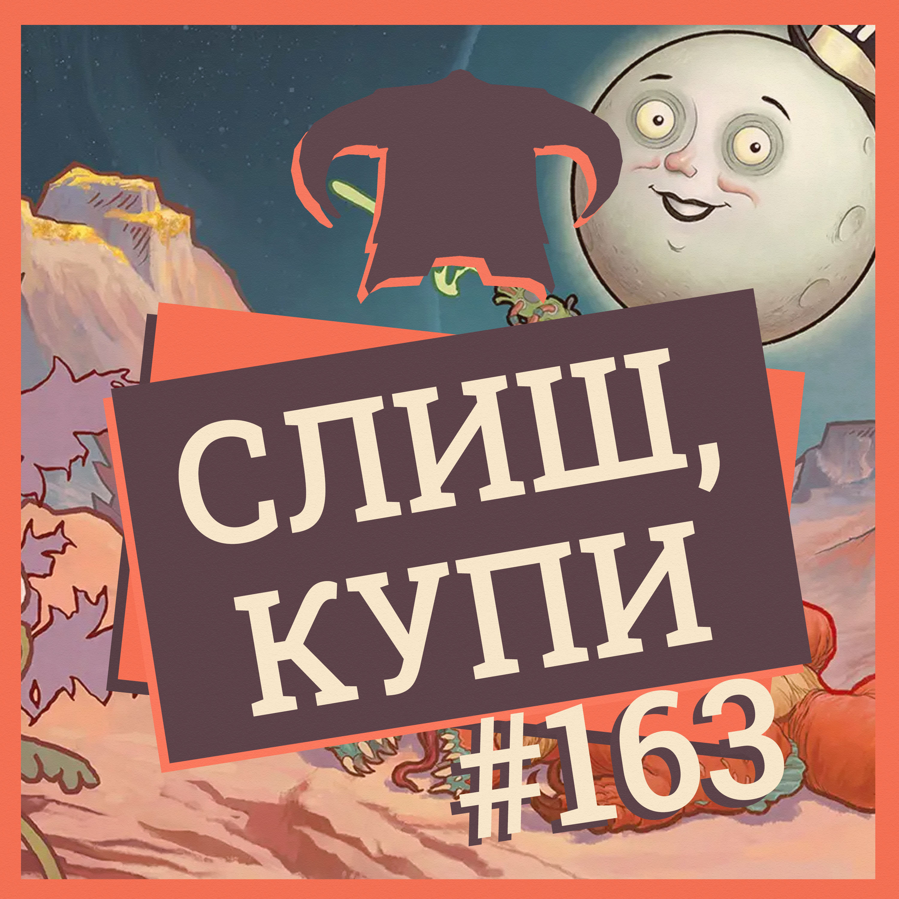 #163: Outer Worlds 2, GTA 6 знову перенесли, Наступне покоління Xbox podcast