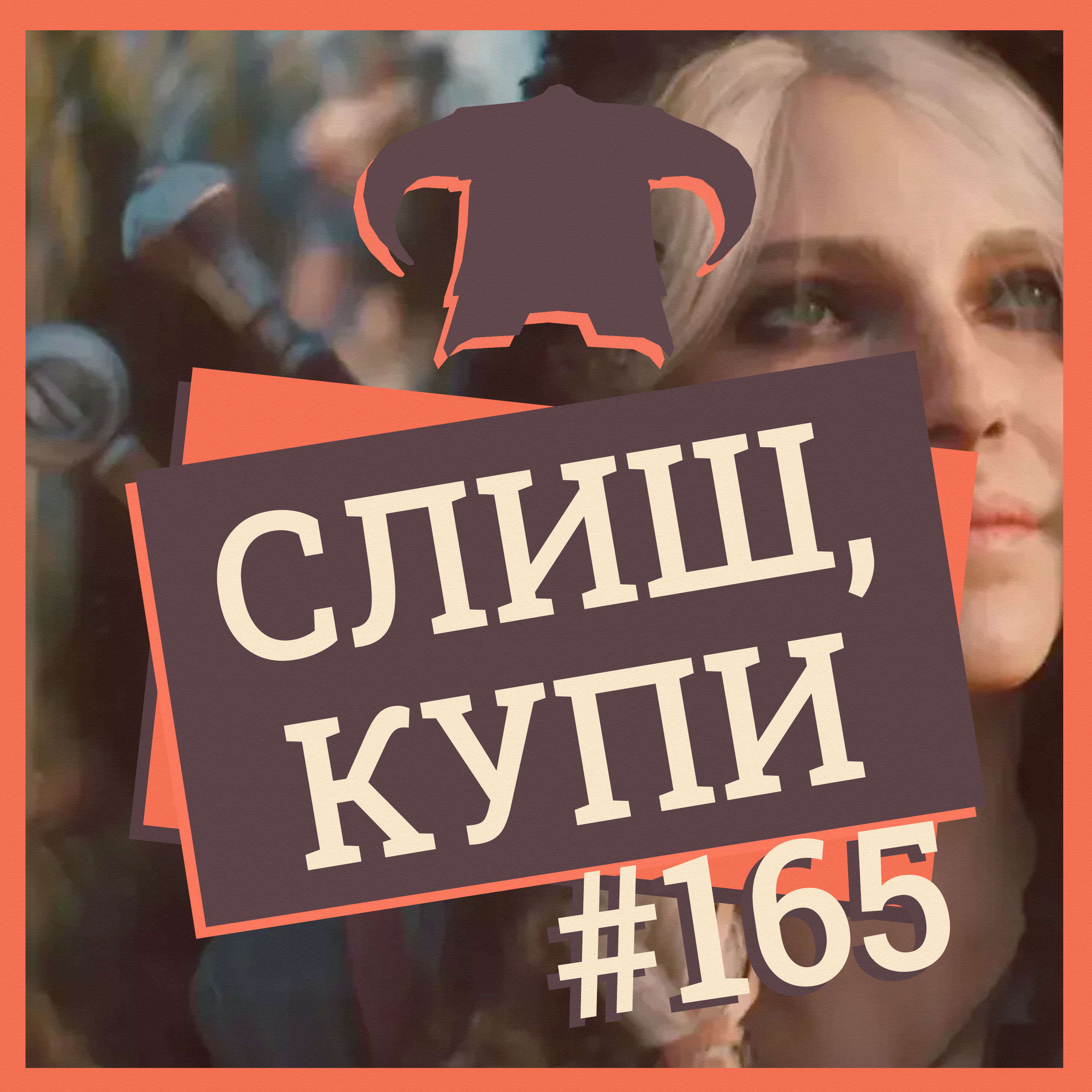 #165: Bloodlines 2 провалилася, Страшні ціни на RAM та SSD, Саудівська Аравія купує EA podcast