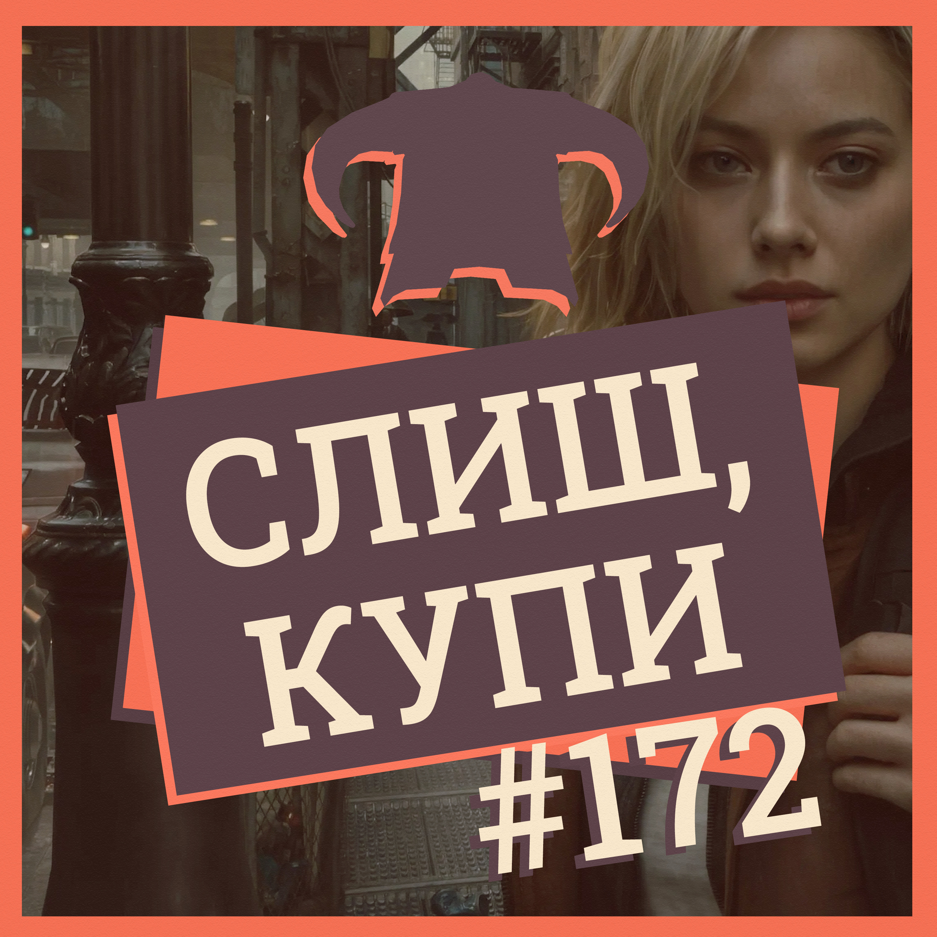 podcast