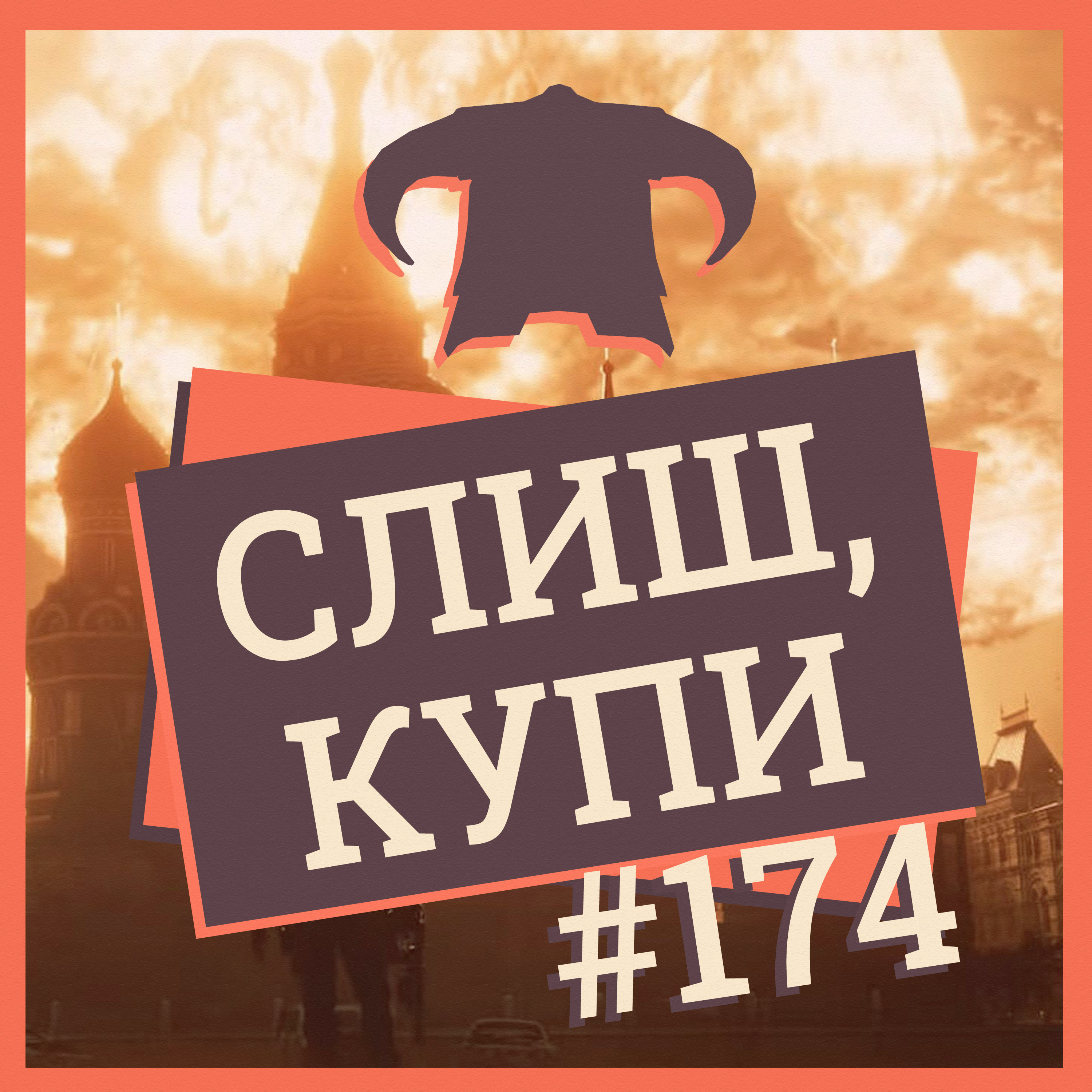 podcast