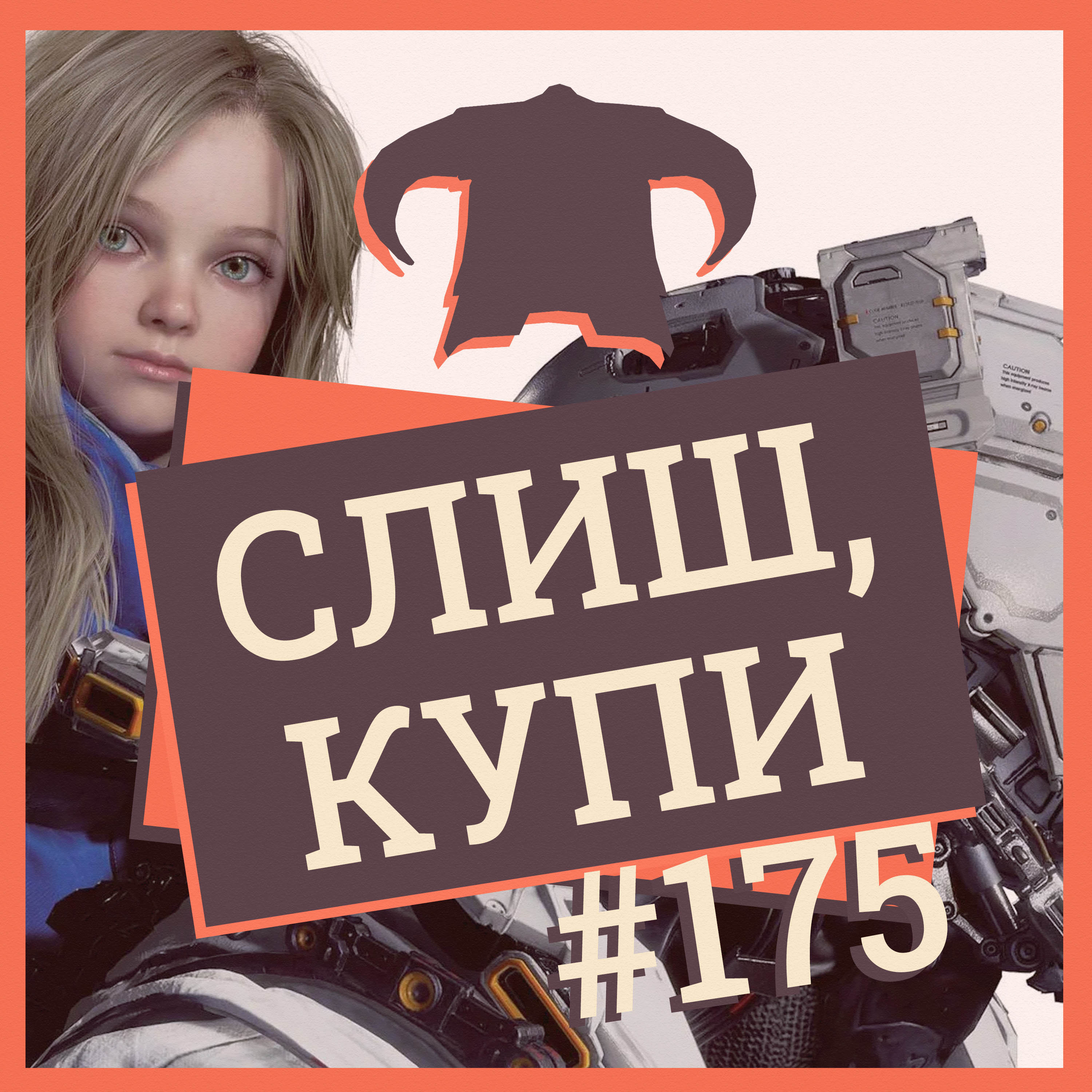 Pragmata, Black Flag Resynced, Game Pass став дешевше podcast