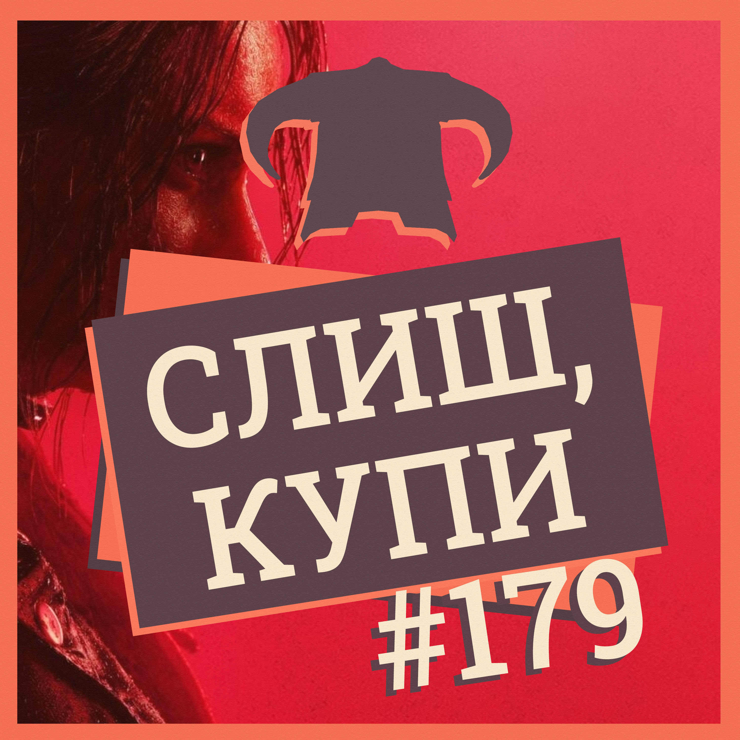 #179: Літні презентацій 2026 - Summer Game Fest, Xbox Games Showcase, Nintendo Direct podcast