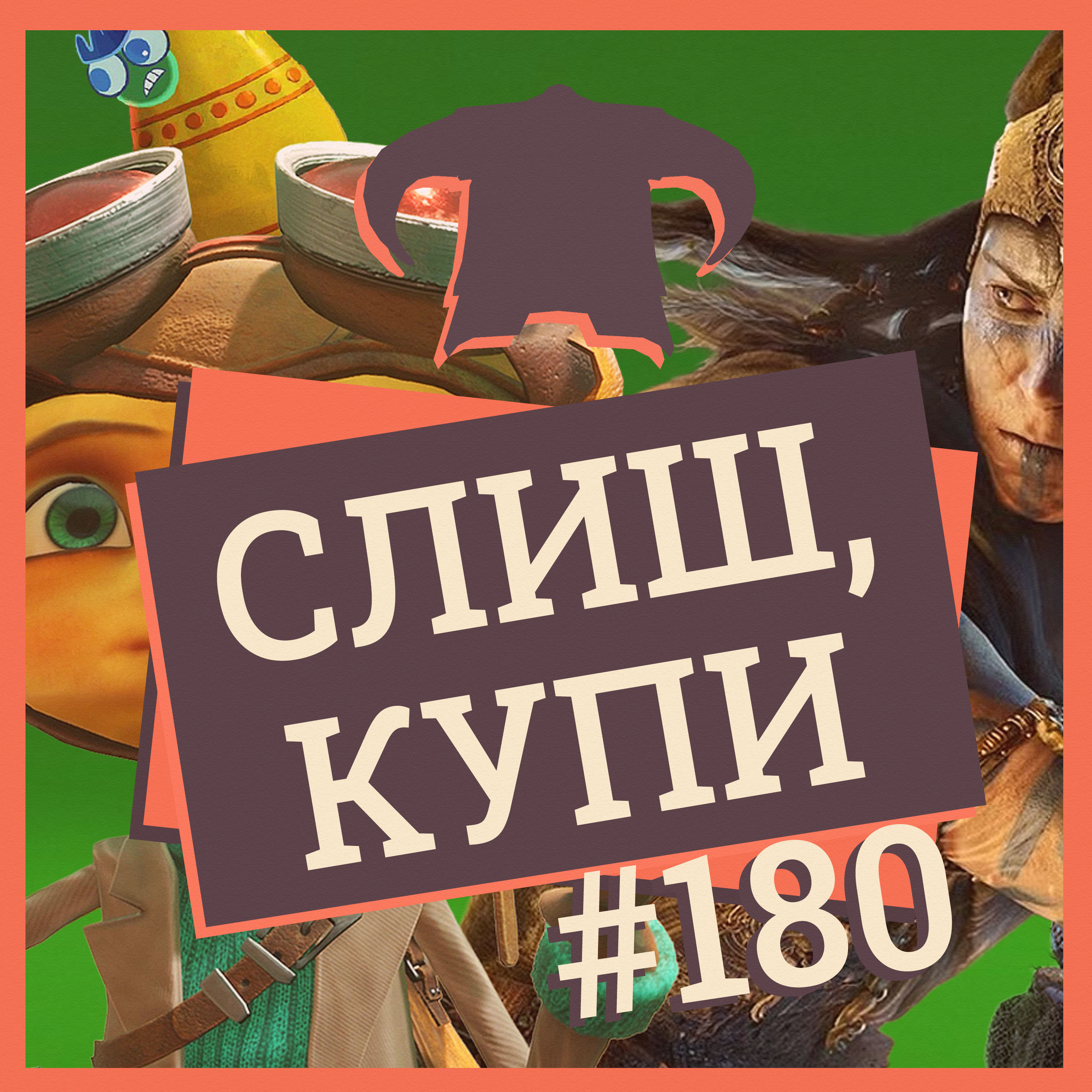 Перезапуск Xbox, але якою ціною episode artwork