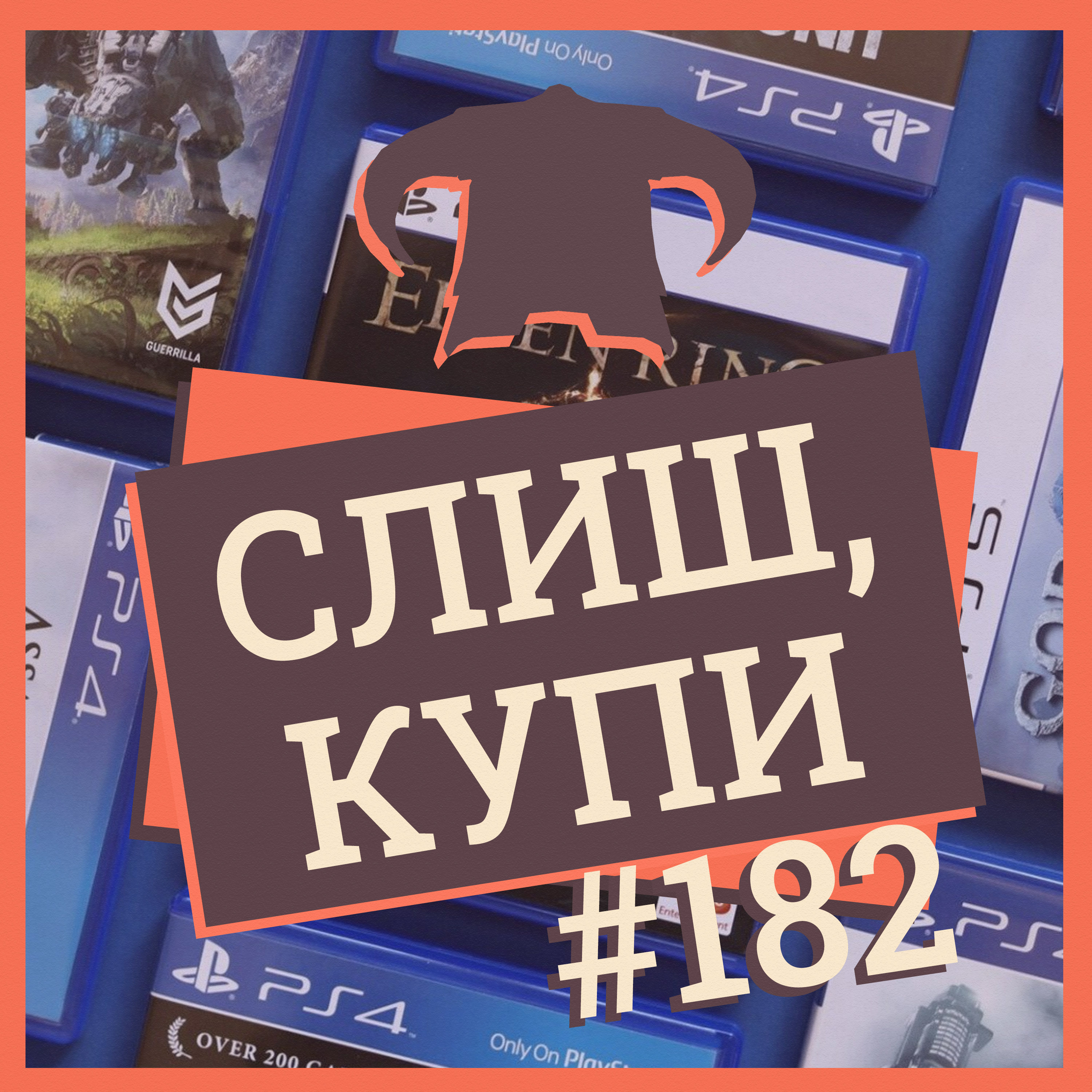 Sony перестане випускати ігри на дисках episode artwork