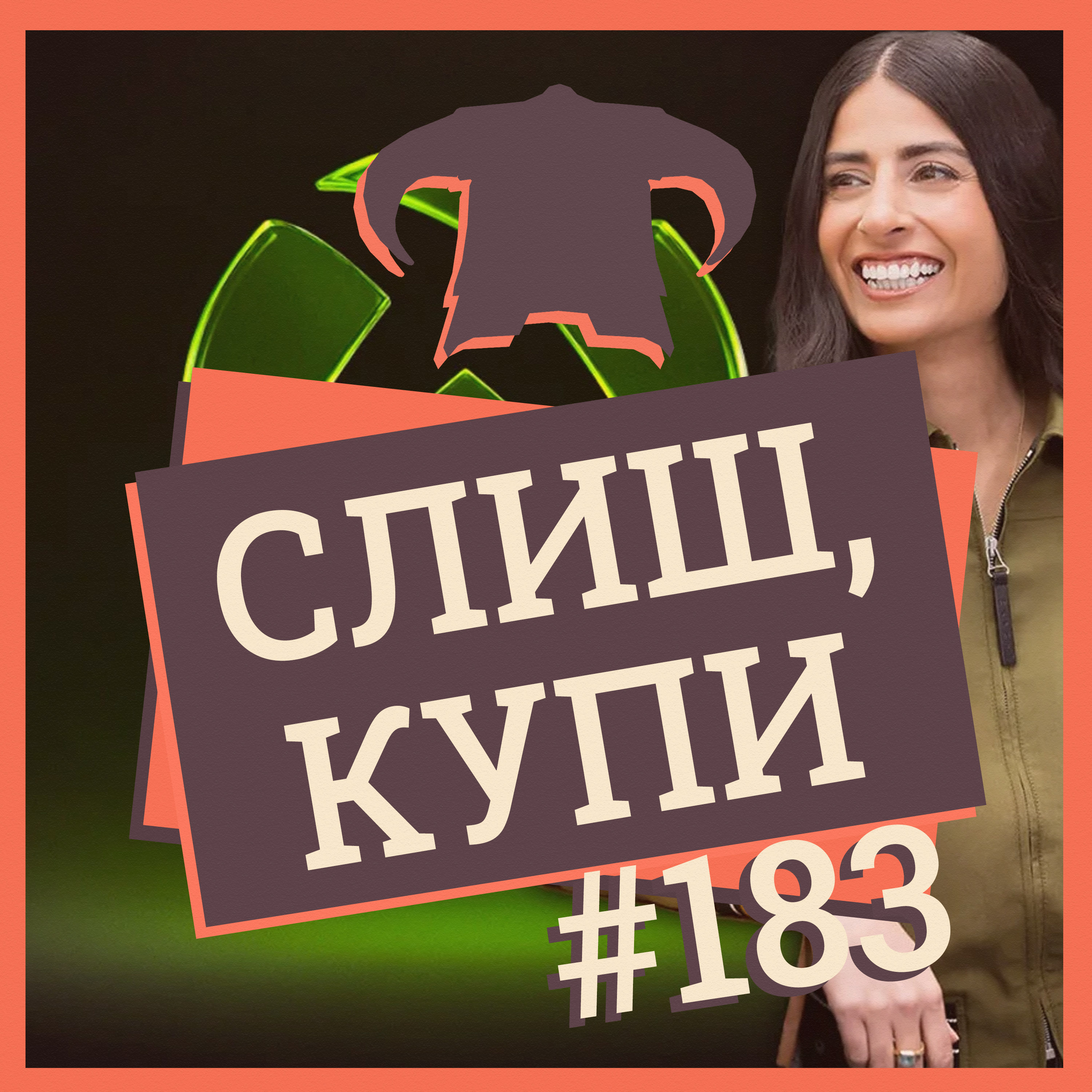 #183: Підсумки масових звільнень у Xbox та що буде далі episode artwork