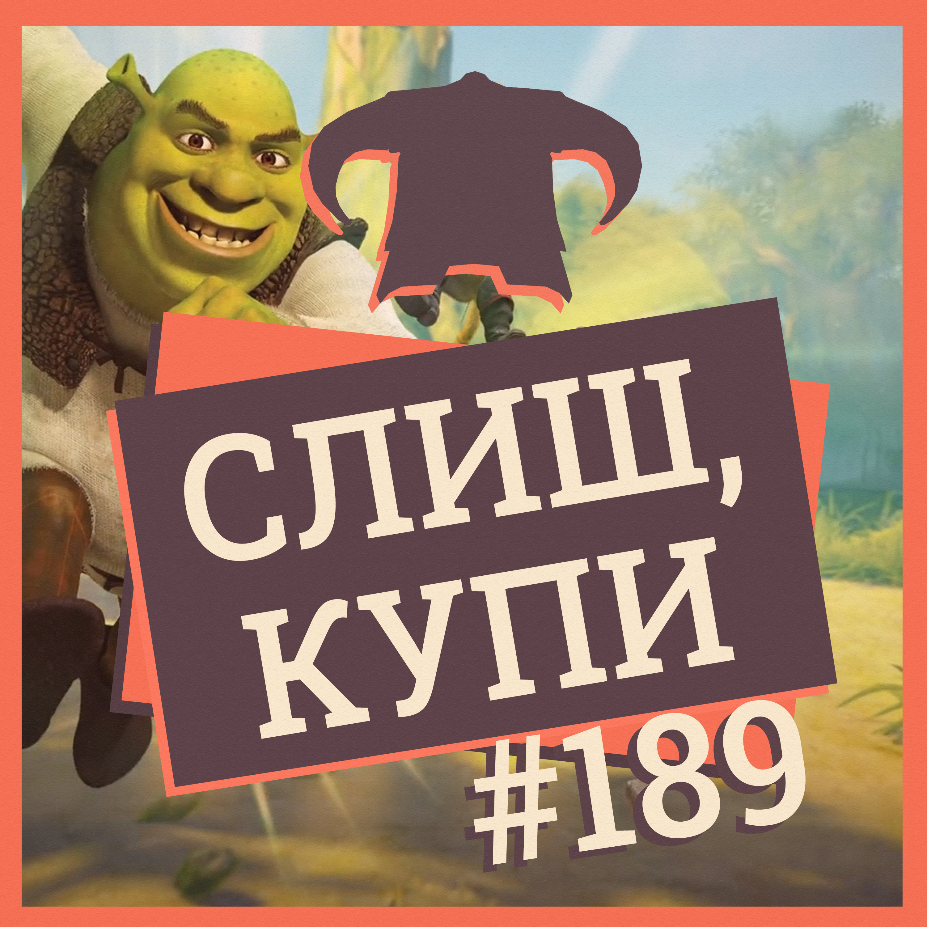 #189: EA закриває BioWare, Релізний трейлер GTA 6, Ремастер Shrek 2, оновлення для Cyberpunk 2077