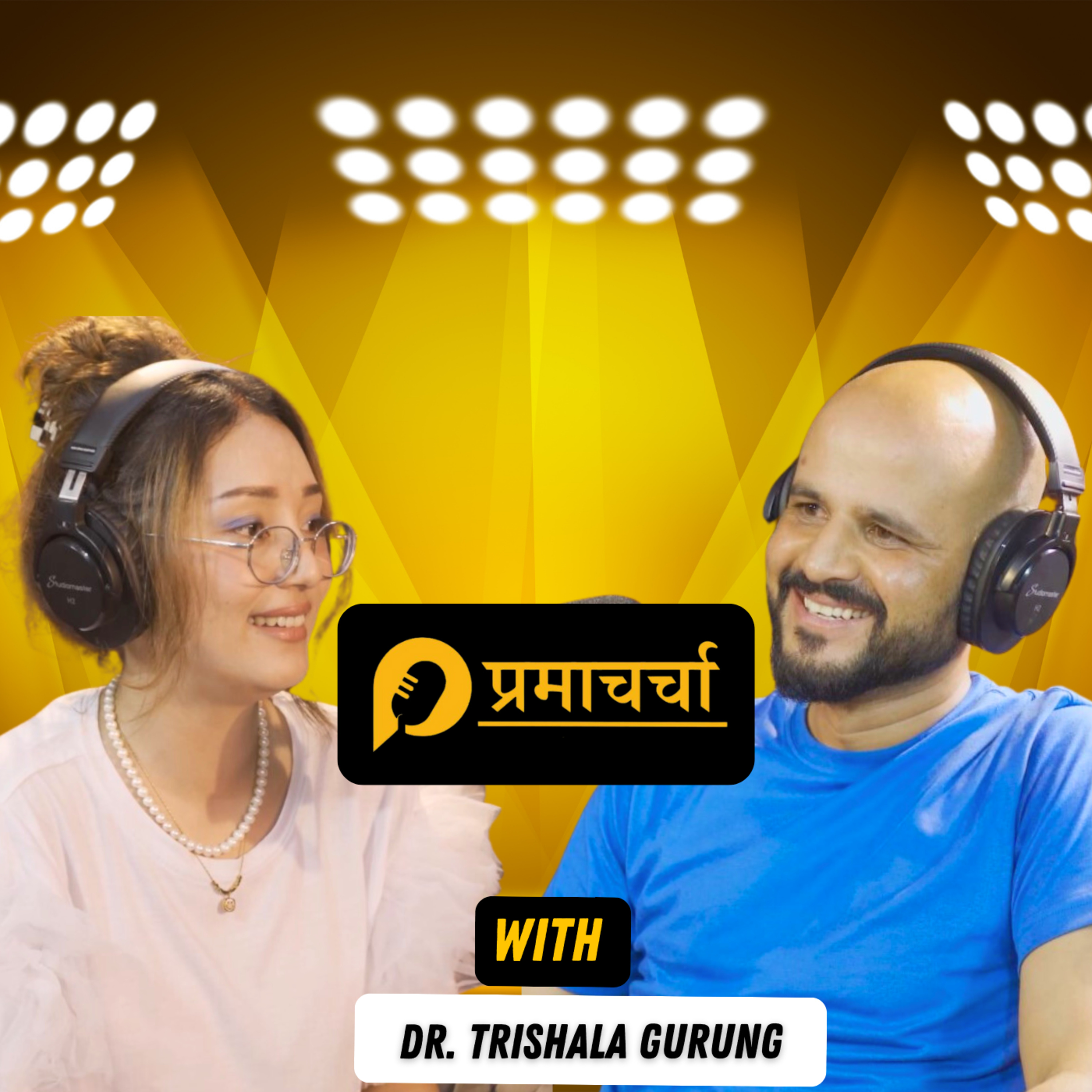PramaCharcha