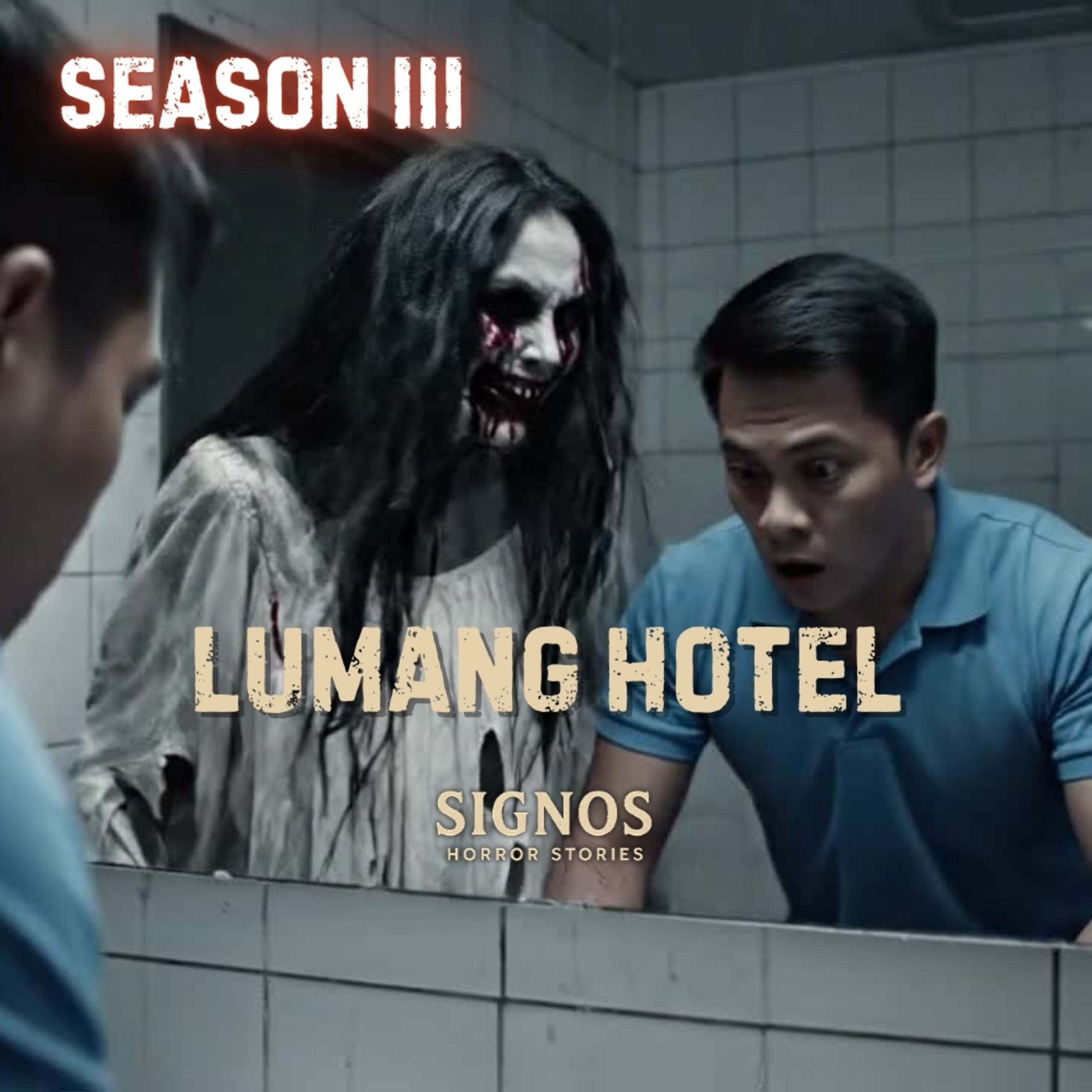 S3 EP11 - LUMANG HOTEL | ANG BABAE SA BANYO NG HOTEL episode artwork