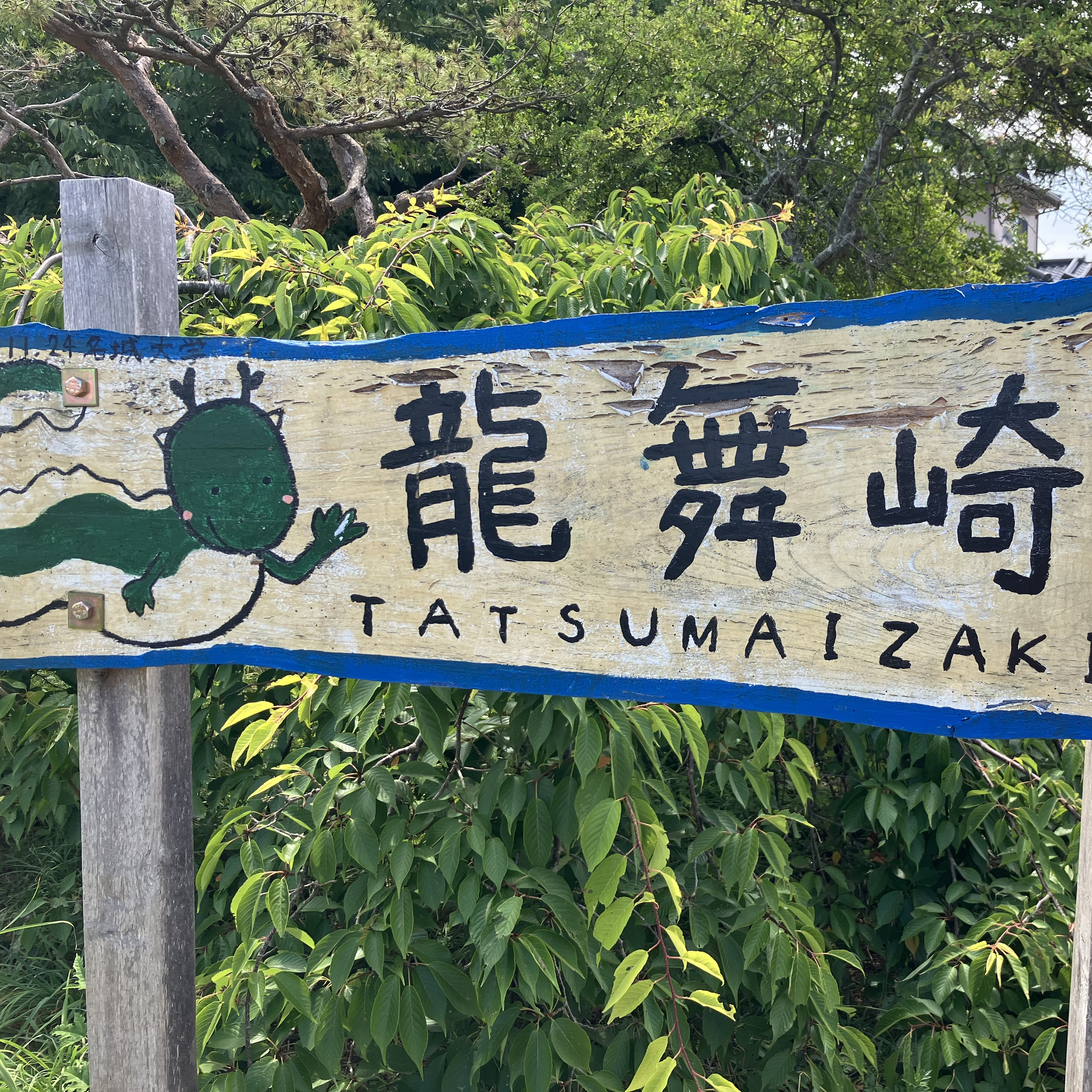1500m Swim at a Hidden Beach in Japan 🇯🇵 秘密のビーチで1500m泳ぎ子供合宿を応援した夏:Slowly Jpanese by Trilingual dad