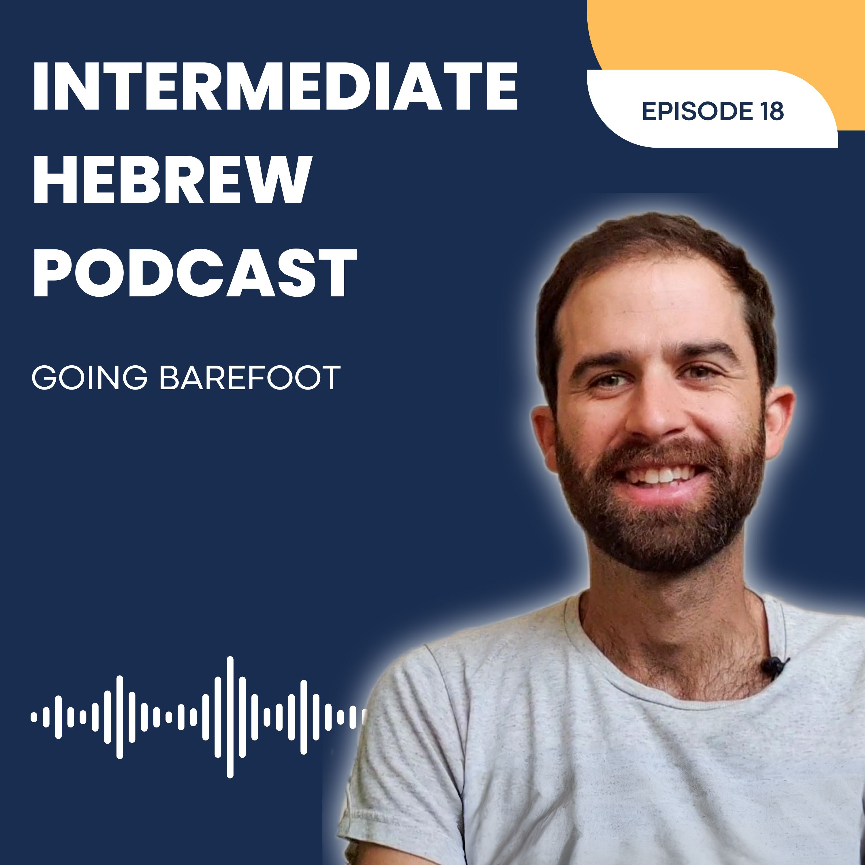 Intermediate Hebrew Podcast | Piece of Hebrew