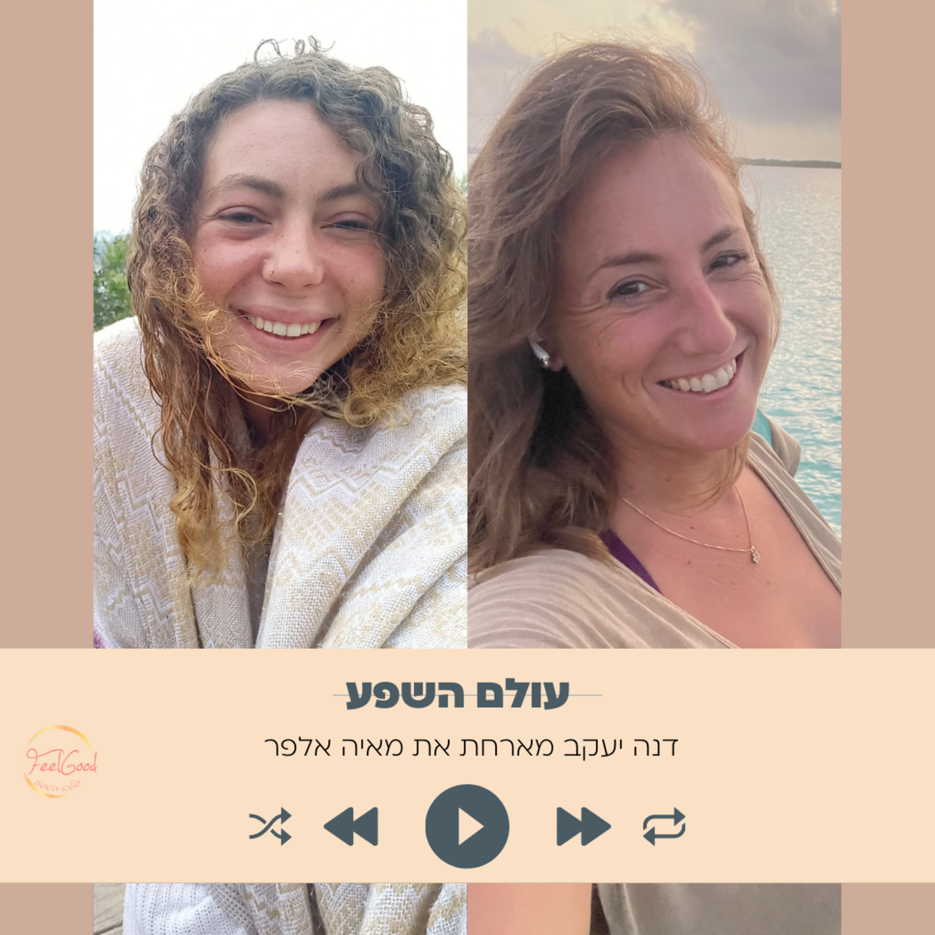 87. לבחור באהבה עם ולמרות הכל- עם מאיה אלפר ששרדה את הטבח בנובה  episode artwork