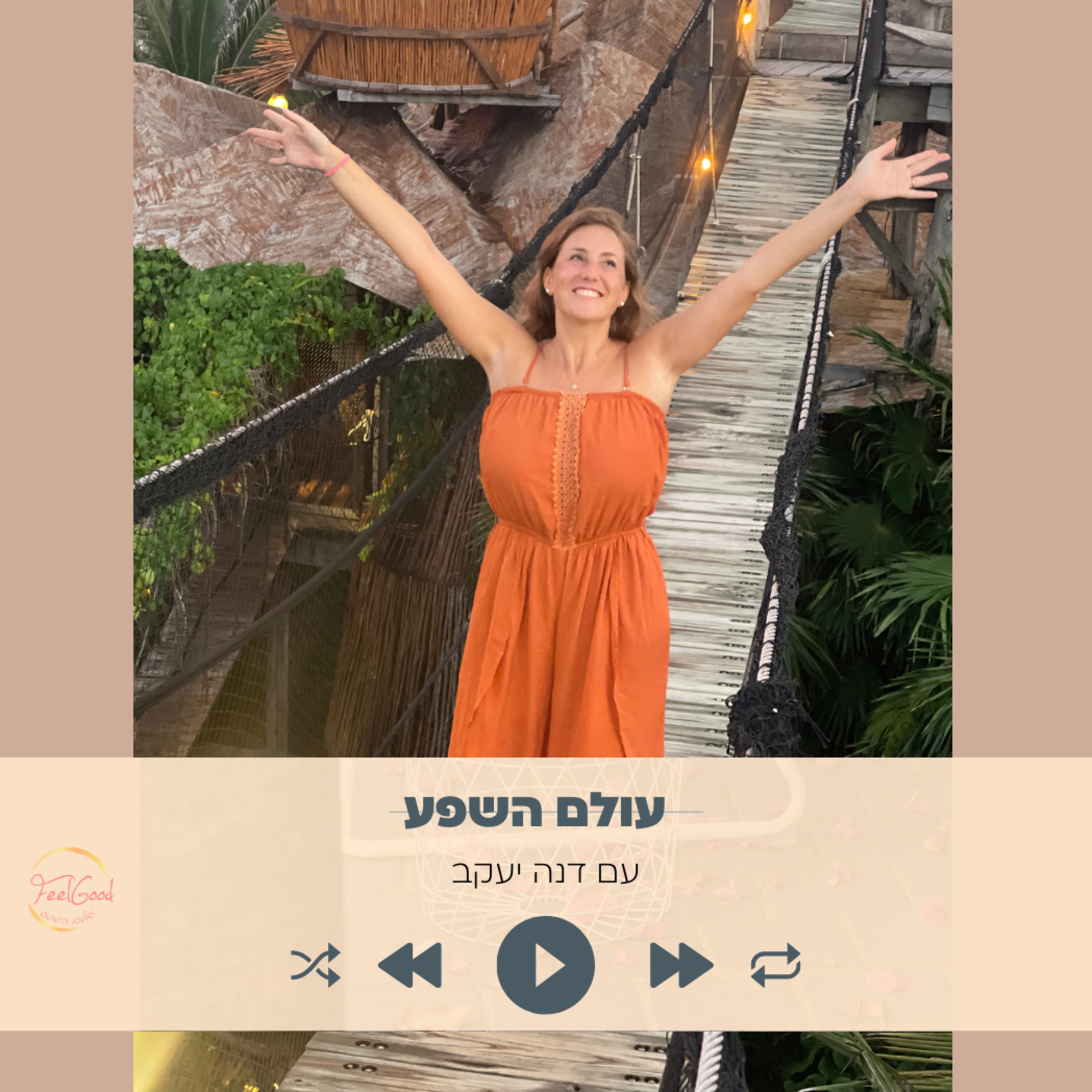 112. לתקשר עם אלוהים episode artwork