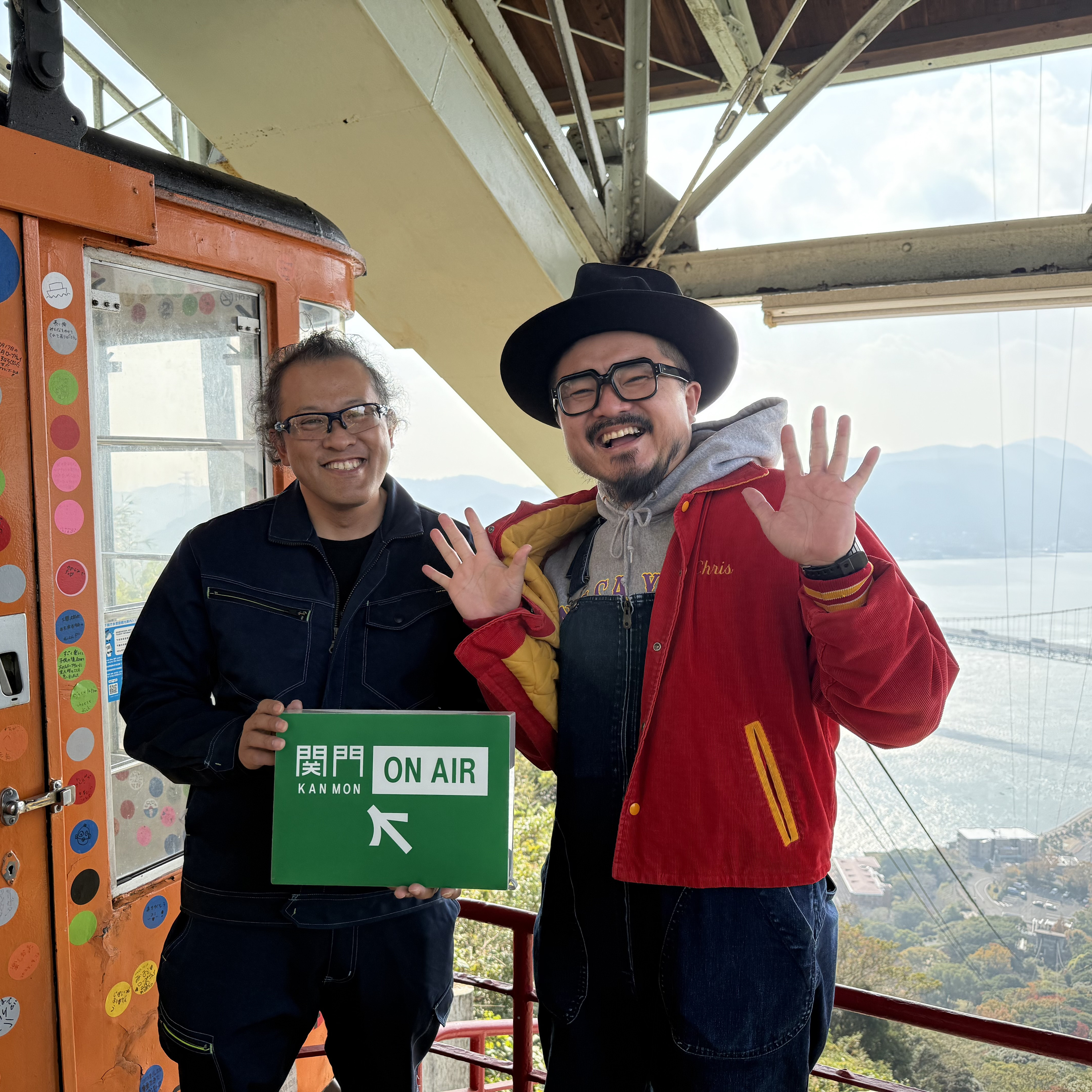 #551_自分だけの特等席を見つけよう！66年の歴史に幕を閉じた火の山ロープウェイの変遷と未来に期待することとは？『火の山ロープウェイ』をご紹介！（前編） episode artwork