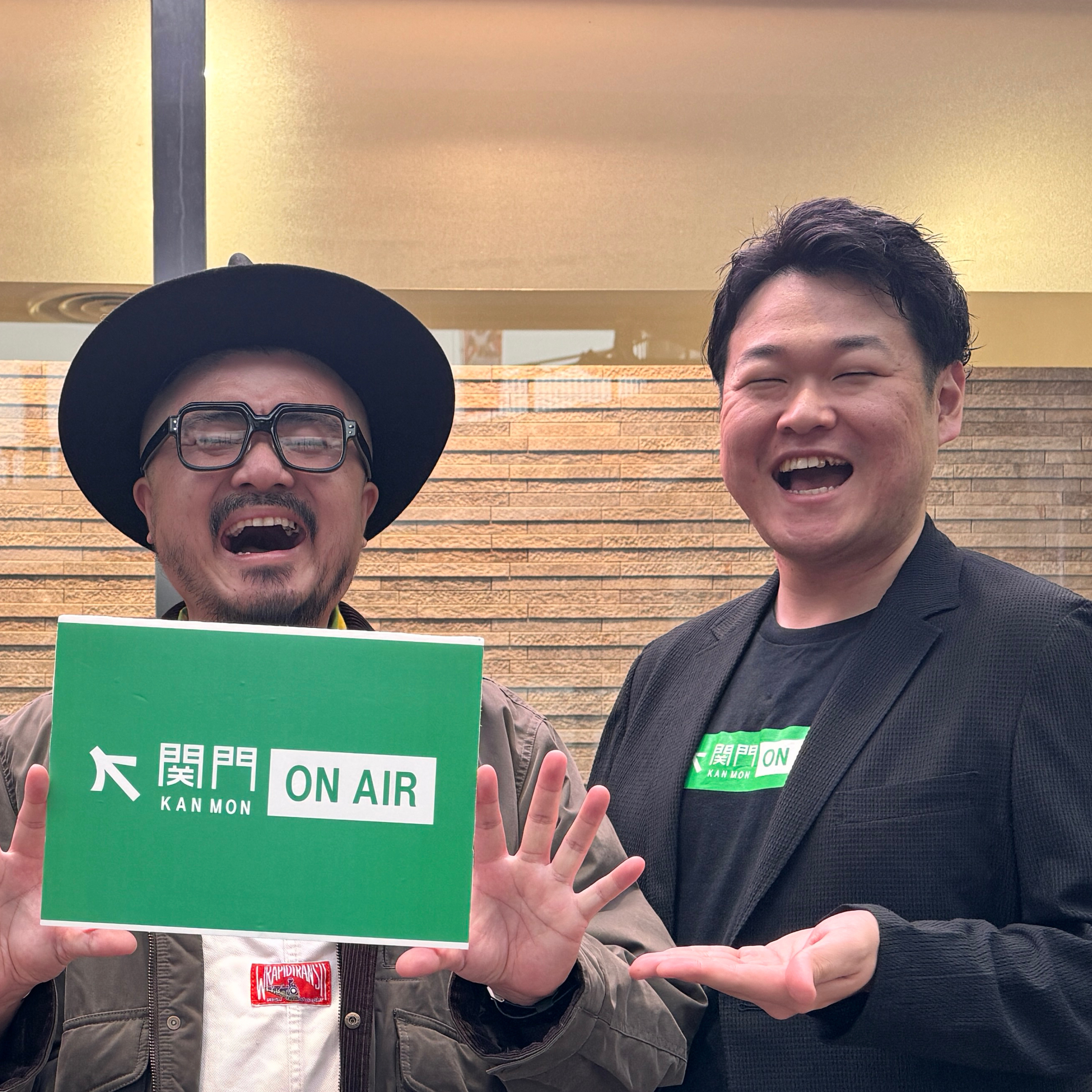#547_『ノッポさんとクボスケの井戸端ONAIR』ノッポさんと似ている！？唐戸商店街から下関のまちづくりに取り組むキーマンが登場！『一般社団法人からまち』を振り返る！ episode artwork