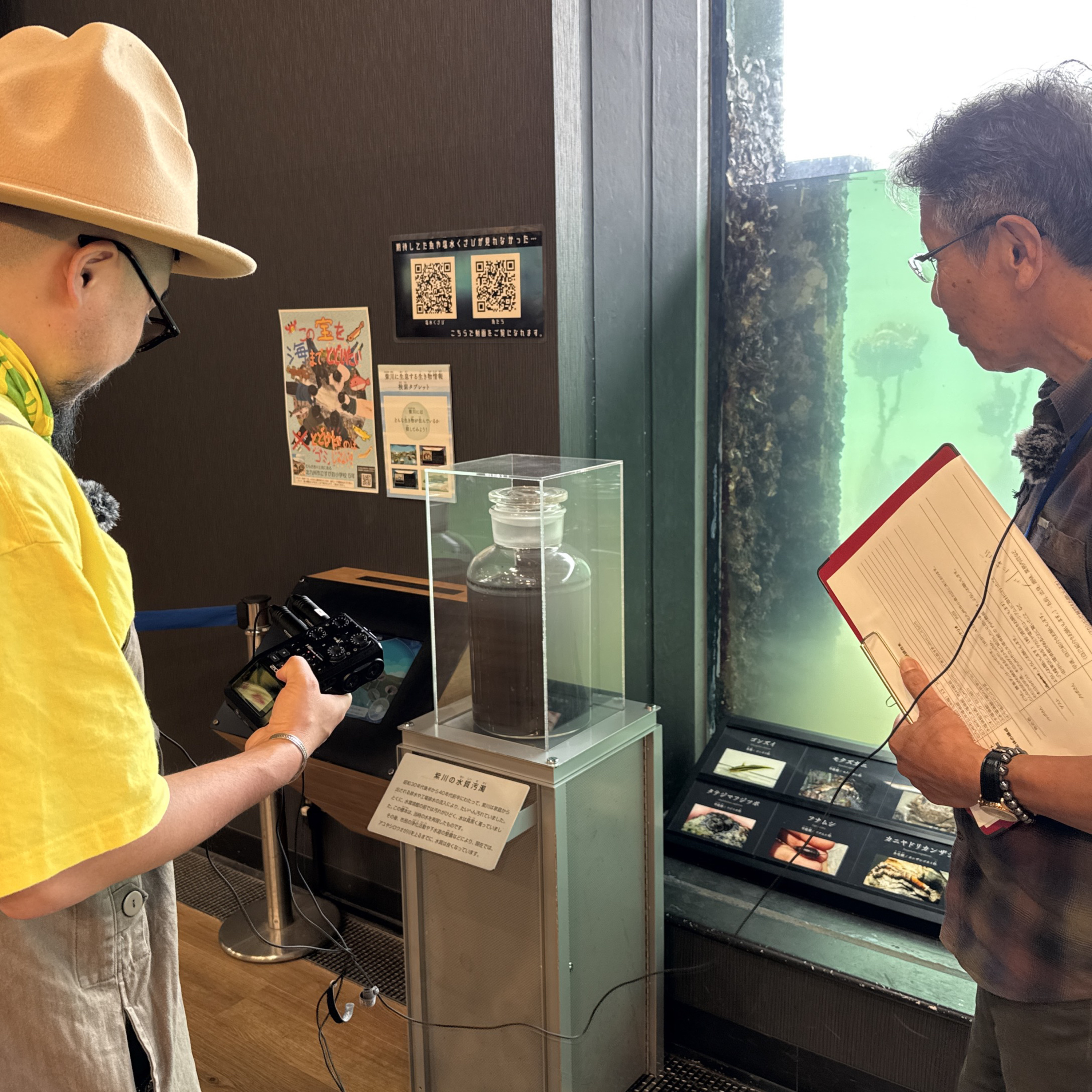 #524_塩水くさびを見れるのは日本でここだけ！紫川から学べる川の博物館に潜入！『北九州市水環境館』をご紹介！（前編） episode artwork