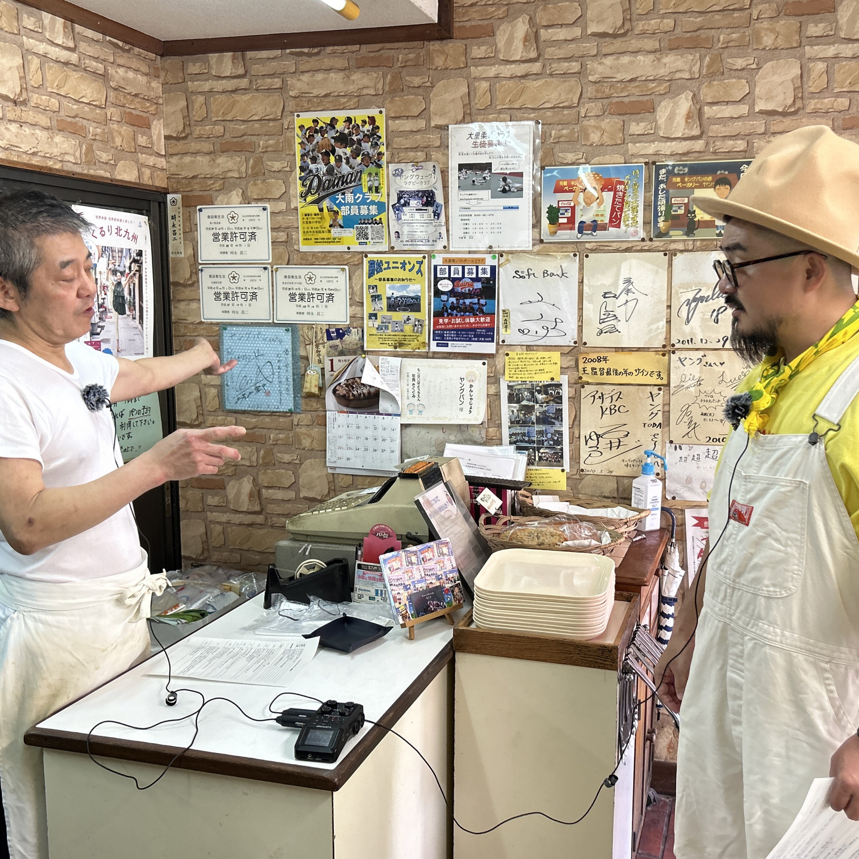 #510_パンの王様「キングパン」？創業62年のパン屋が地域に愛される理由に迫る！『ベーカリーヤング』をご紹介！（後編） episode artwork