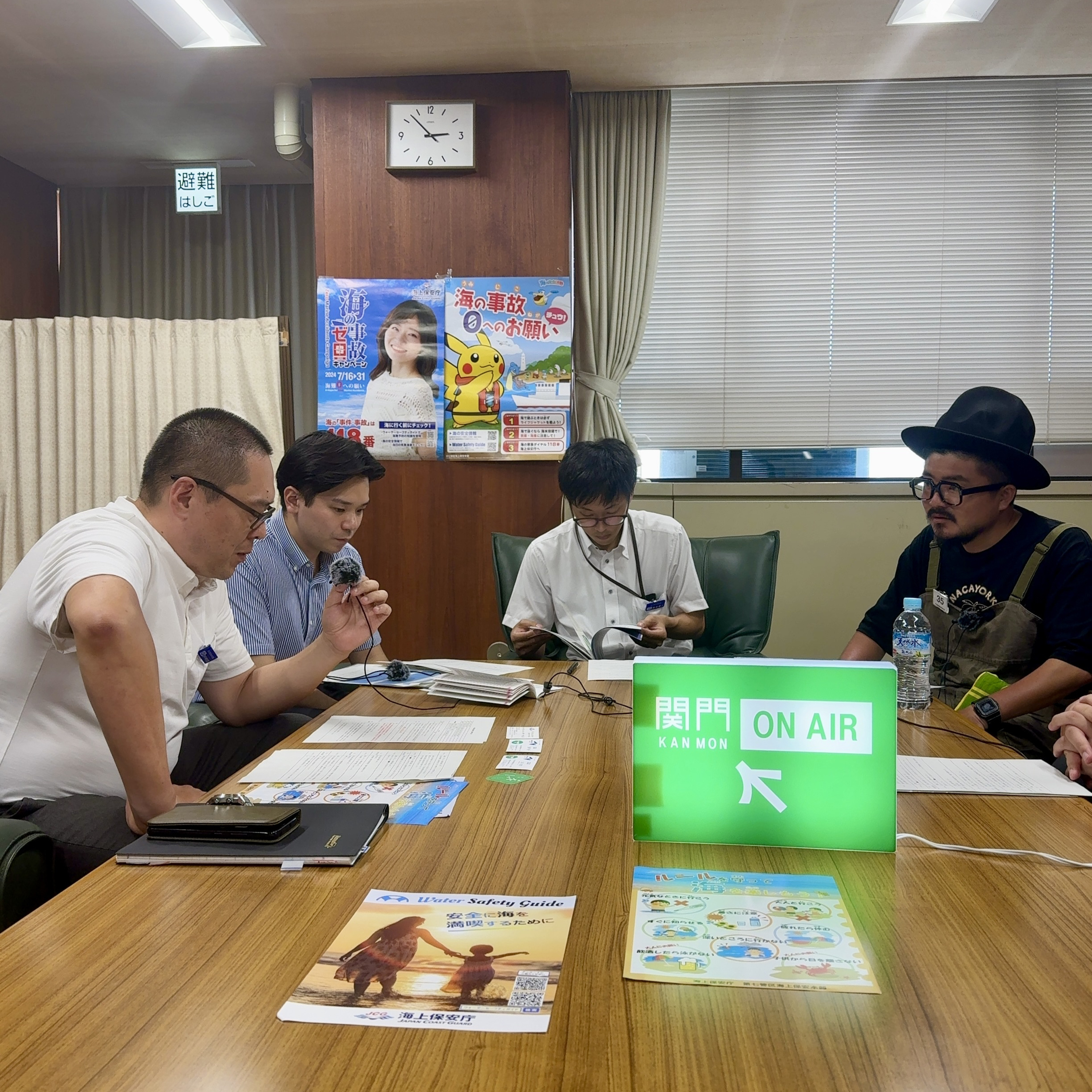 #492_海上交通の難所？関門海峡の安全確保に迫る！『第七管区海上保安本部』をご紹介！（後編） episode artwork