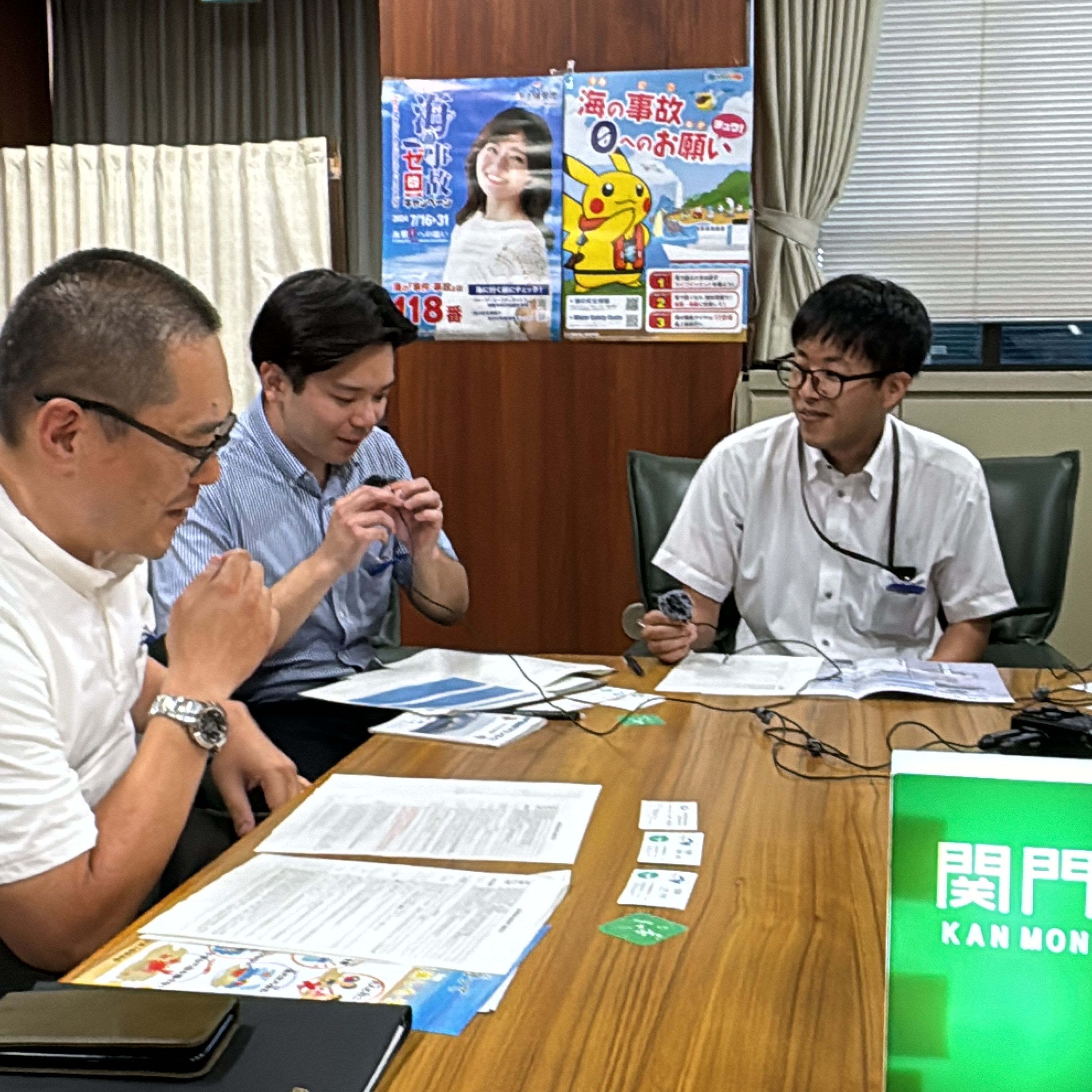 #491_海上交通の難所？関門海峡の安全確保に迫る！『第七管区海上保安本部』をご紹介！（前編） episode artwork