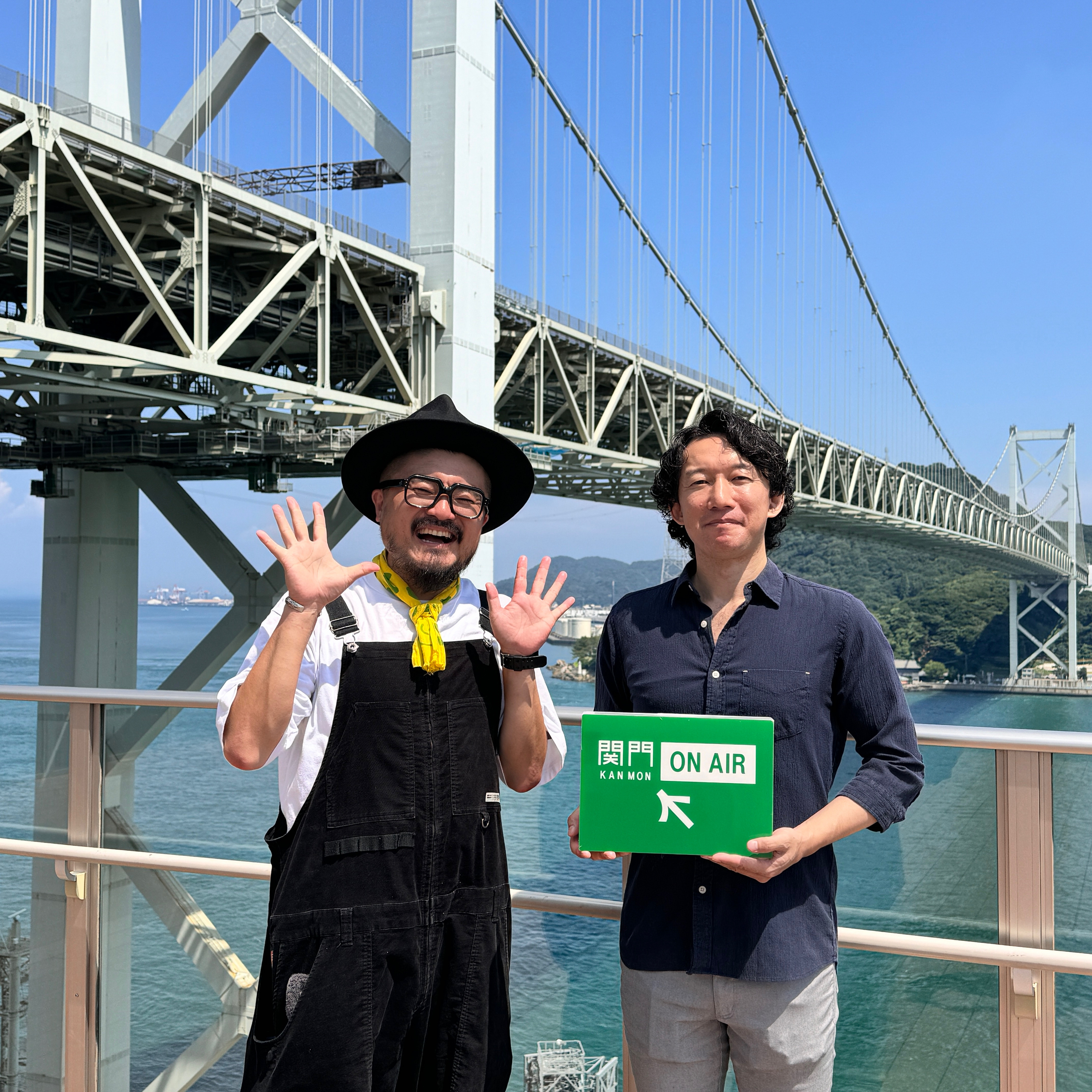 #489_『関門ラバーズ』関門をフィールドに12年！音楽で歴史を次代へ繋ぐ！関門エンターテイメント牟田裕さん（後編） episode artwork
