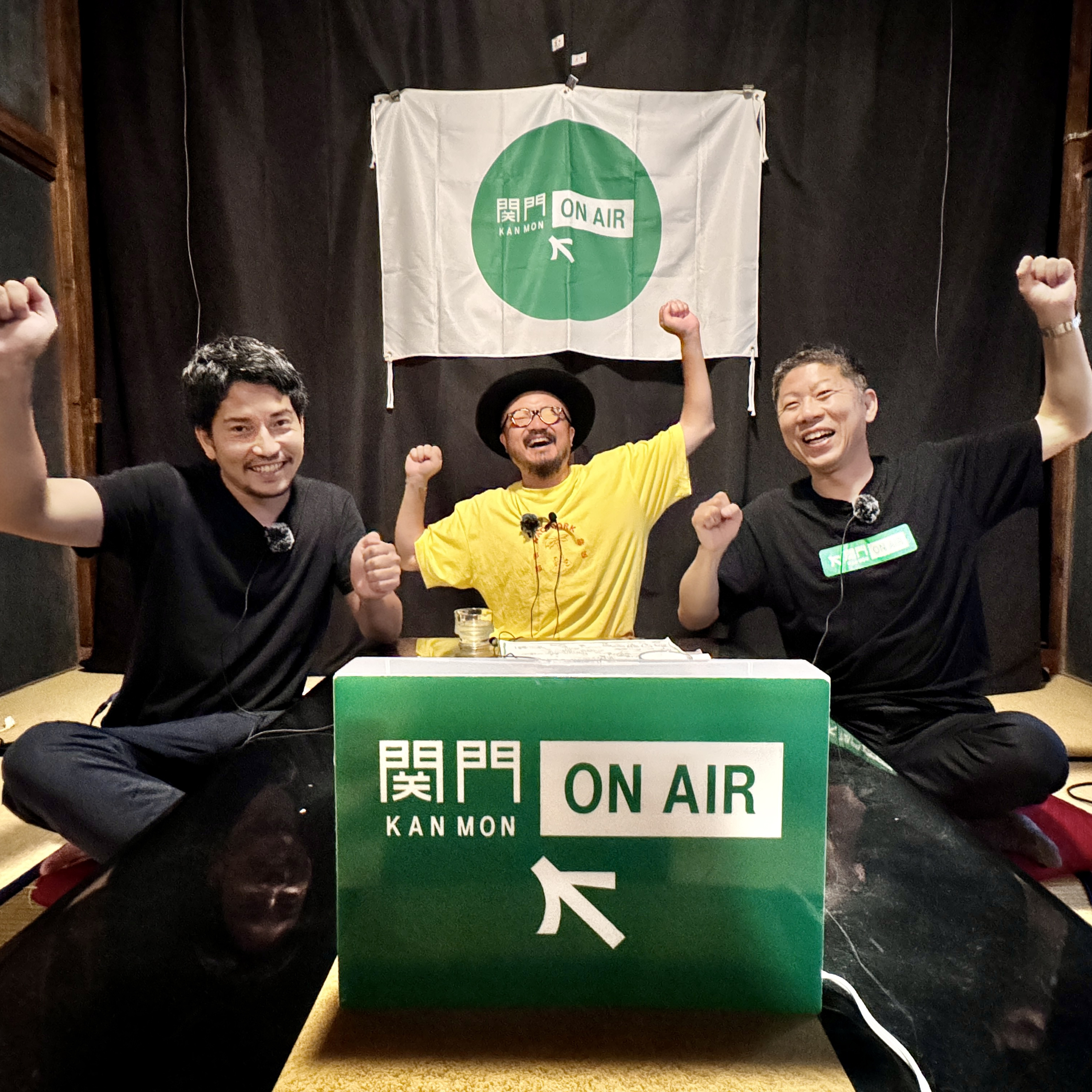 #479_開局3周年！3年の振返りと4年目の構想を語ります！（中編） episode artwork