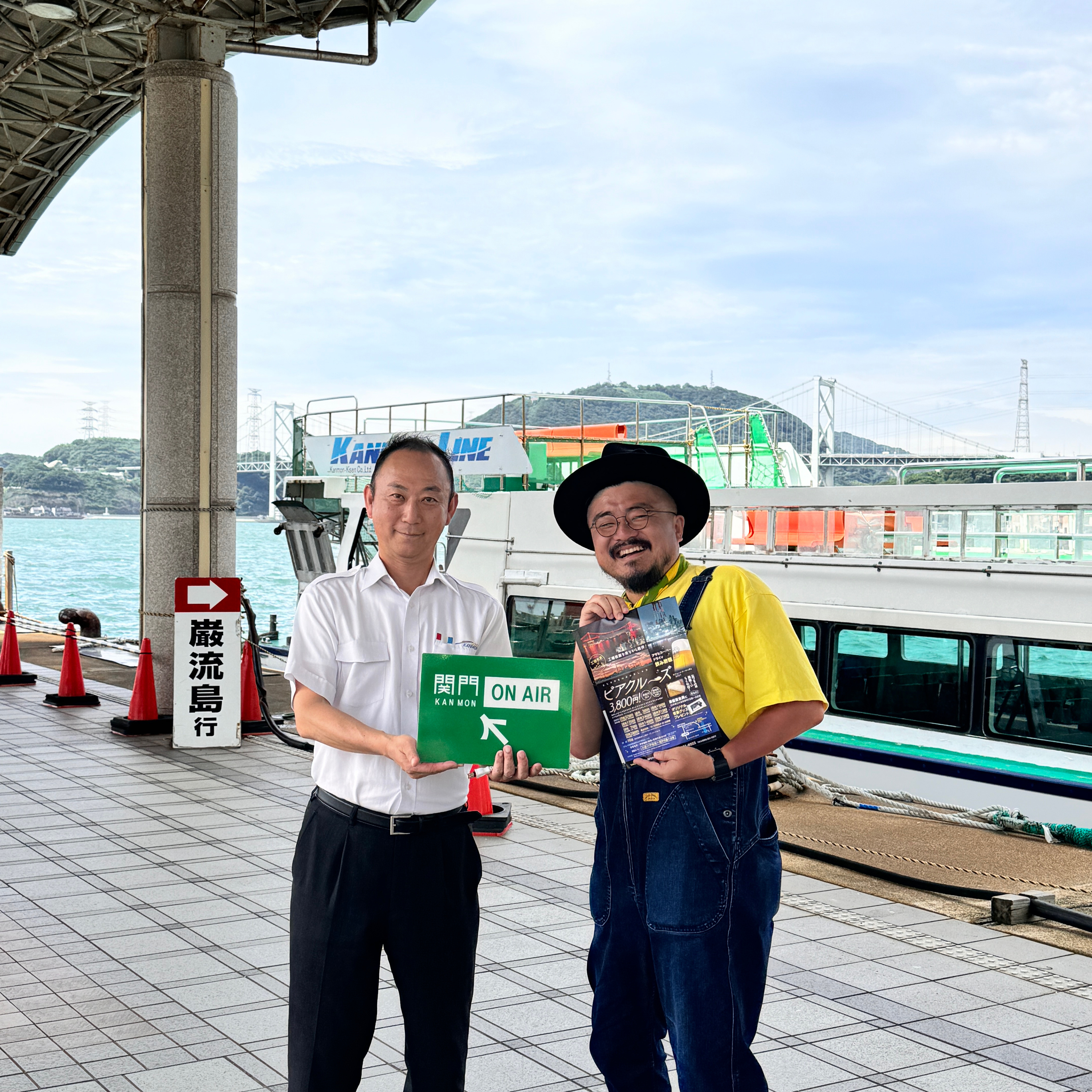 #475_関門を繋いで135年！『5分で旅気分』を体験できる連絡船の裏側とは？「関門汽船株式会社」をご紹介！（前編） episode artwork