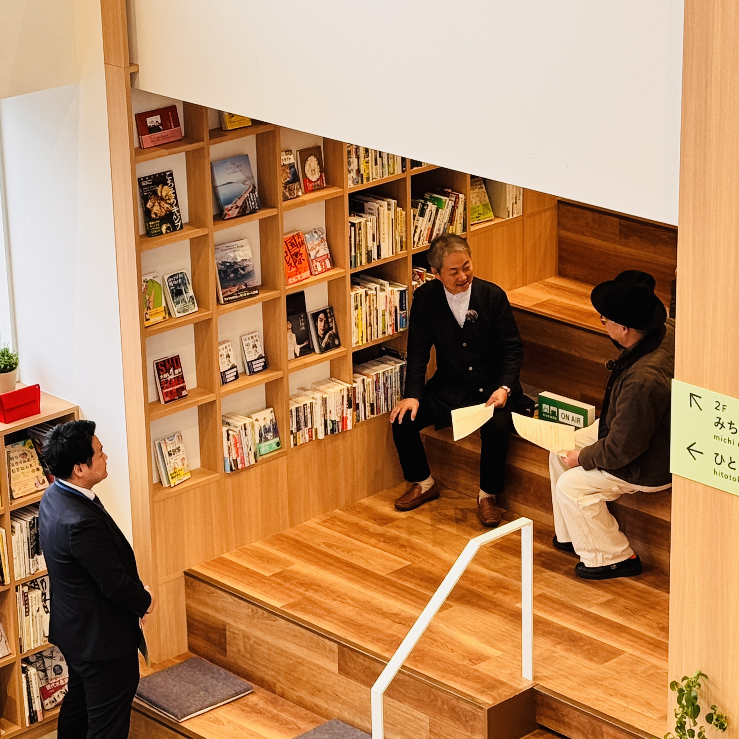 #556_『ノッポさんとクボスケの井戸端ONAIR』居心地が良い！本屋に泊まれる体験ができる「ねをはすHotel Book&Cafe」を振り返る！ episode artwork