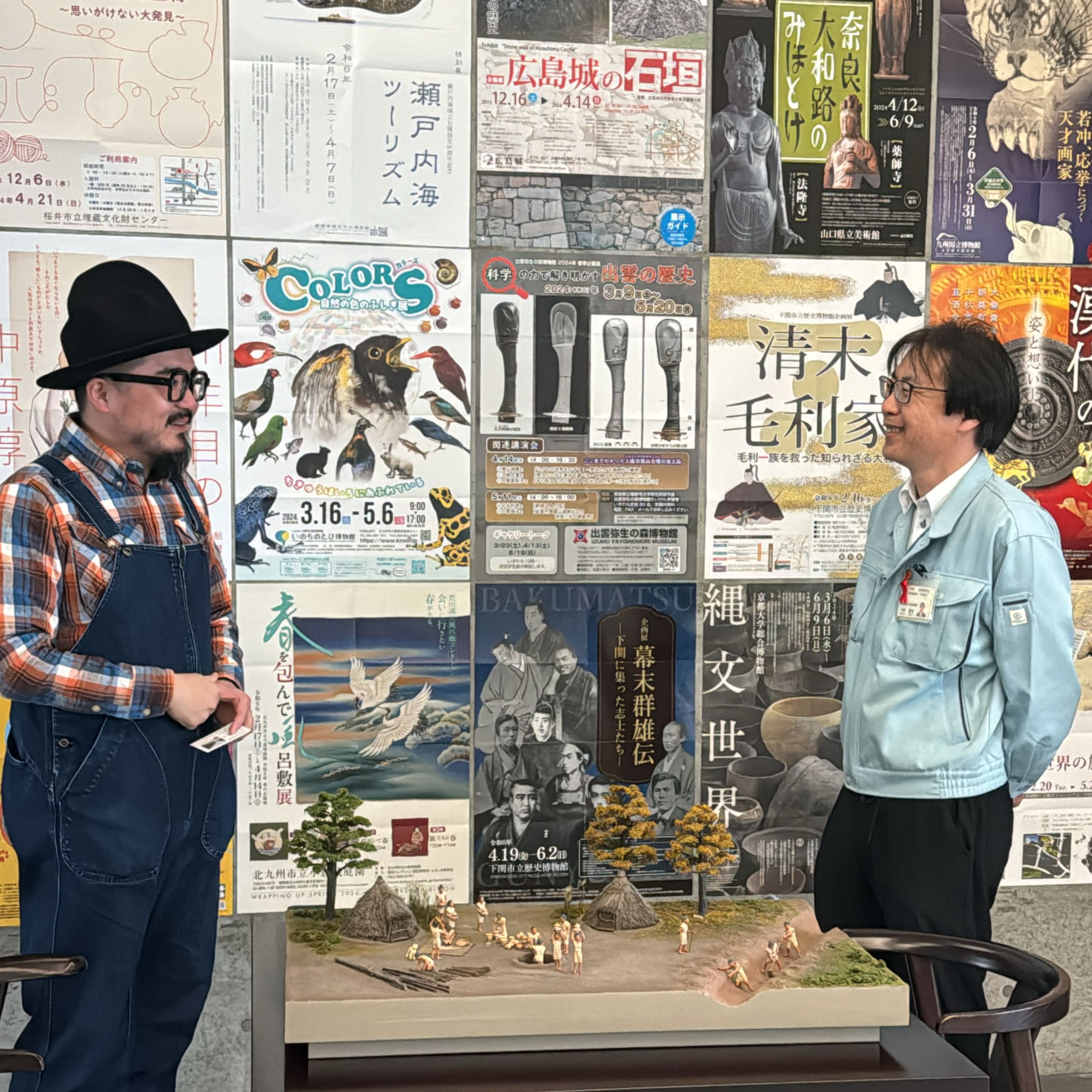 #436_日本初がたくさんある！？出土品から分かる当時の生活様式とは？『下関市考古博物館』をご紹介！（Part1） episode artwork