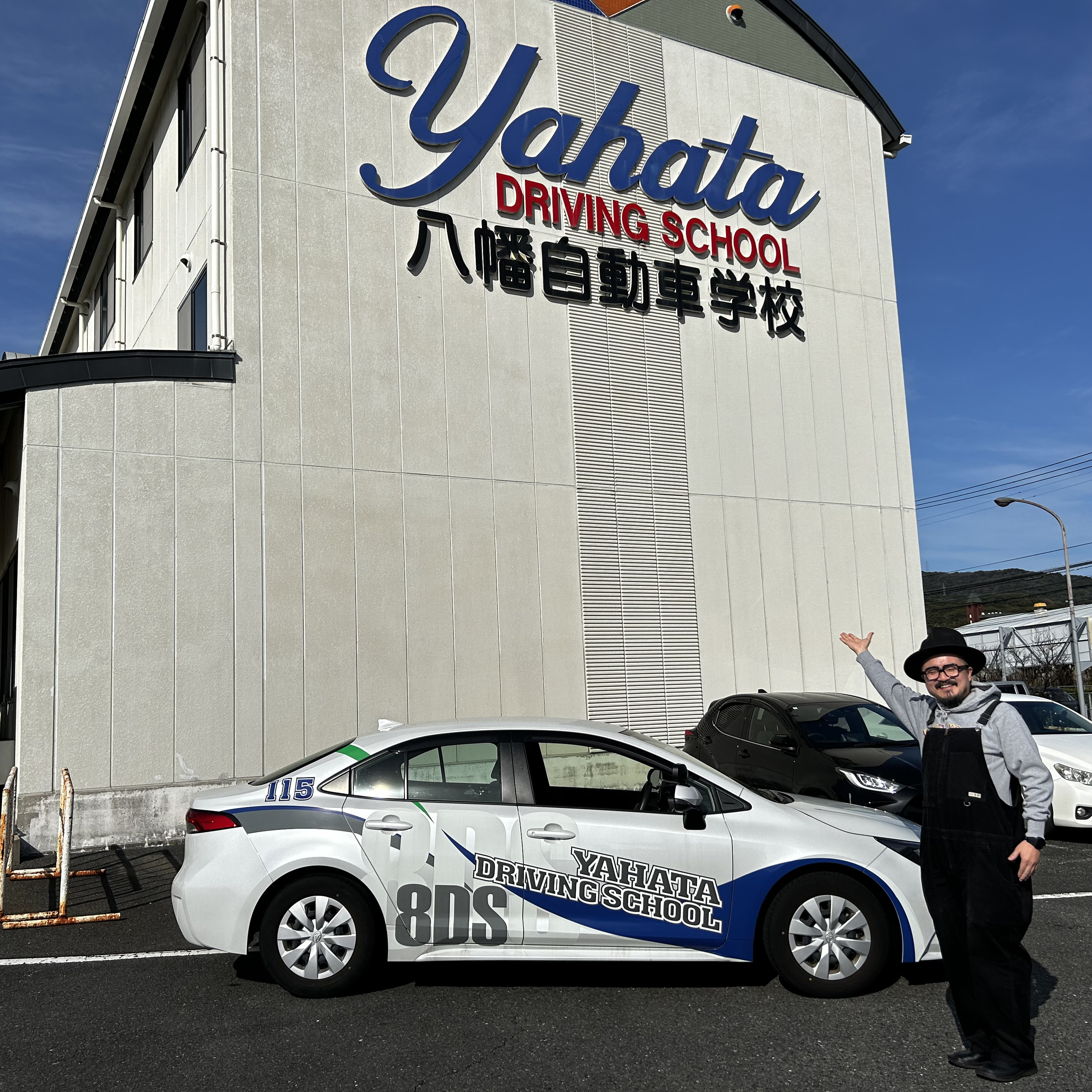 #428_まさか自分が・・・とならないために！「春の全国交通安全運動」を機に自分の運転を振り返ろう！『八幡自動車学校』様に教えてもらいました（後編） episode artwork