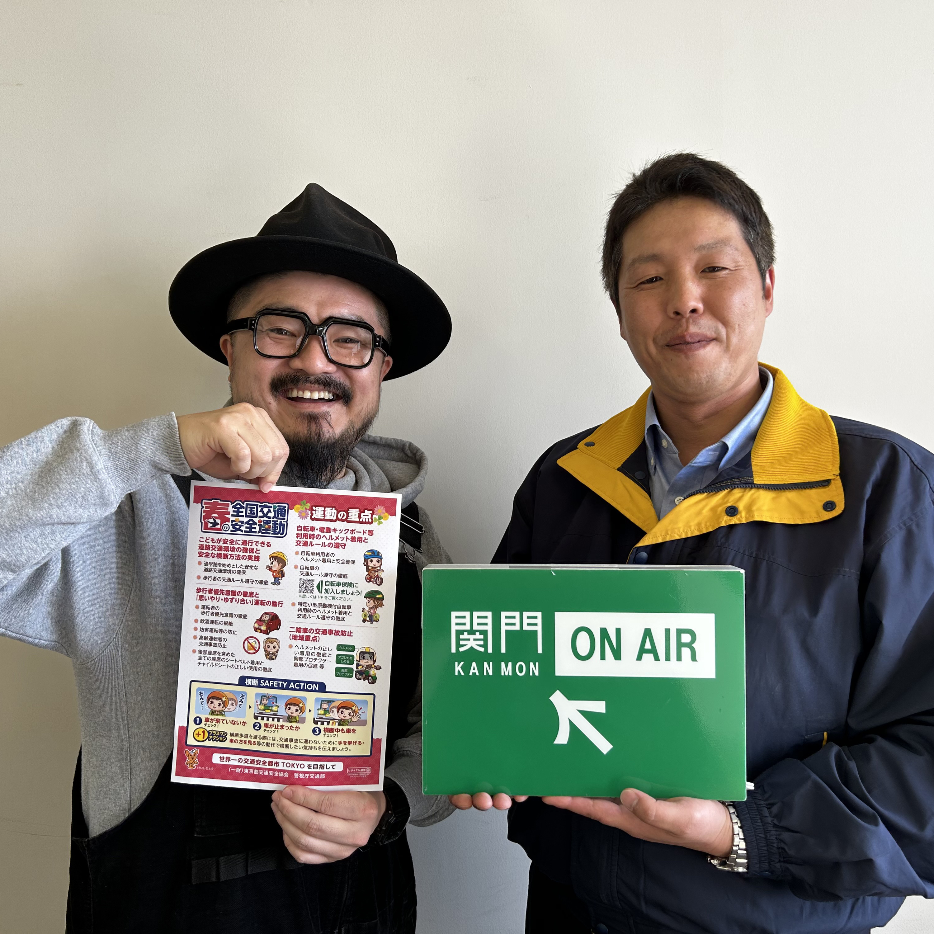 #427_まさか自分が・・・とならないために！「春の全国交通安全運動」を機に自分の運転を振り返ろう！『八幡自動車学校』様に教えてもらいました！（前編） episode artwork