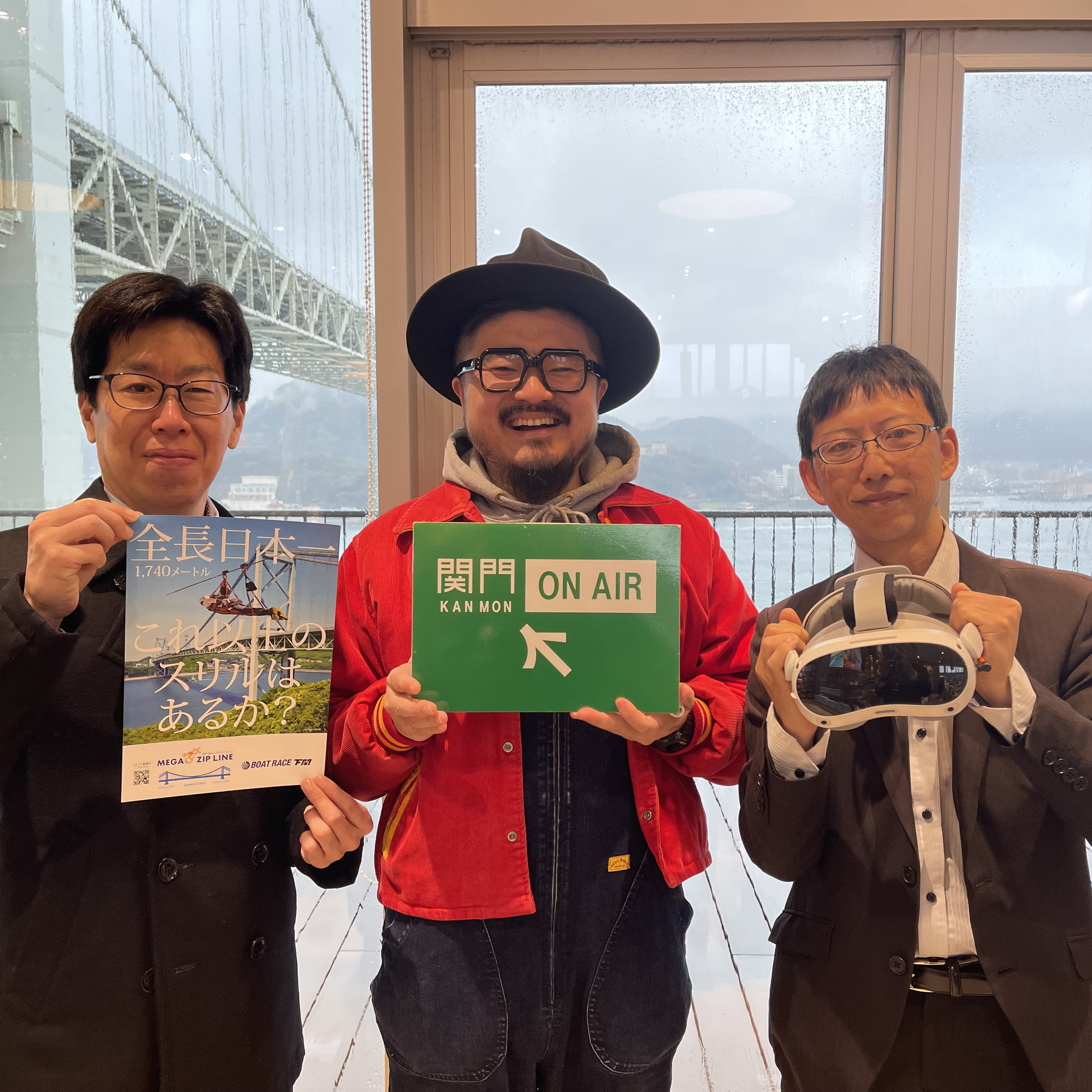 #421_『関門海峡メガジップライン密着企画第2弾』ジップラインが完成した姿を語る！実現に向けて今ぶつかっている関門とは？（前編） episode artwork
