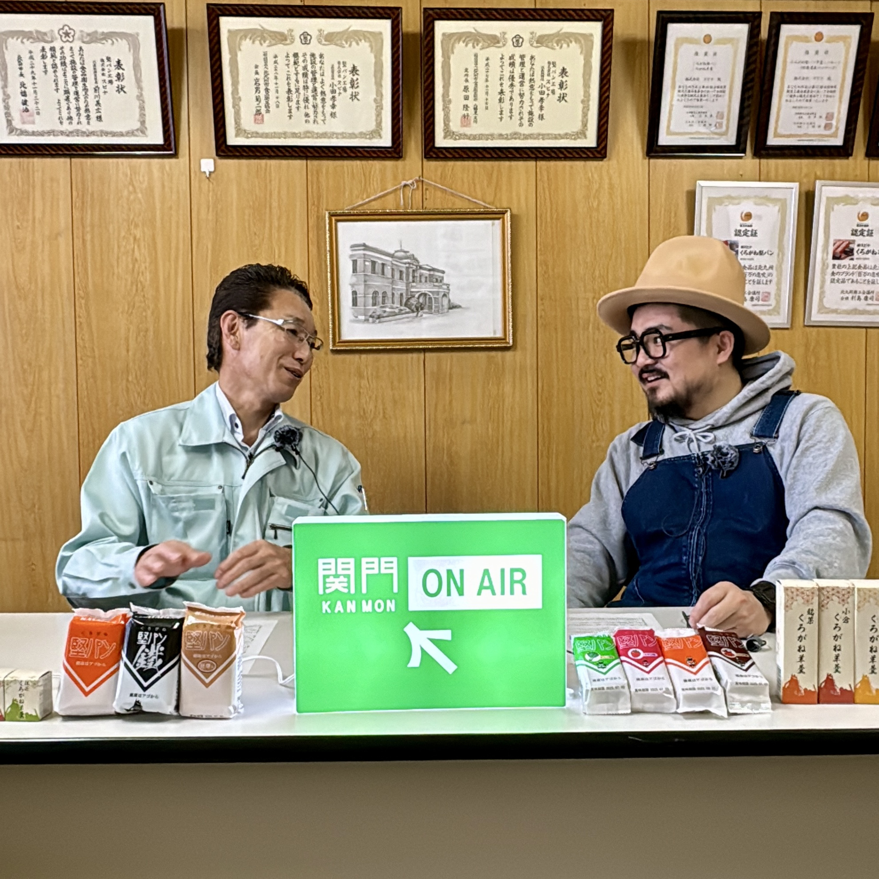 #420_ふりかえり／『ノッポさんとクボスケの井戸端ONAIR』ずっとストイックでいるのも大変！北九州の文化を感じた『堅パン』を振り返る！ episode artwork