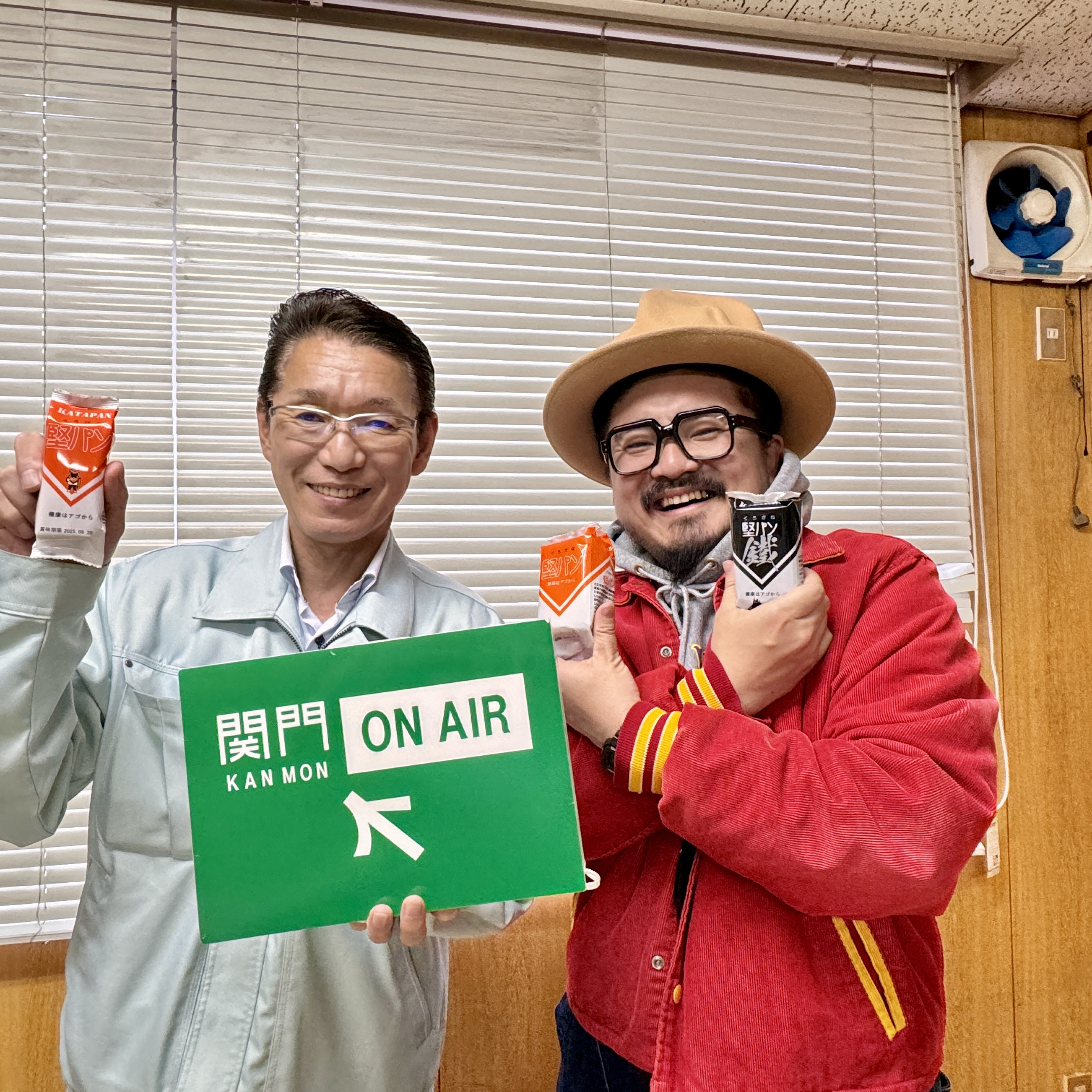 #419_健康はアゴから？北九州市の文化に根付く堅すぎる銘菓の秘密に迫る！『堅パン製造工場』に潜入！（後編） episode artwork