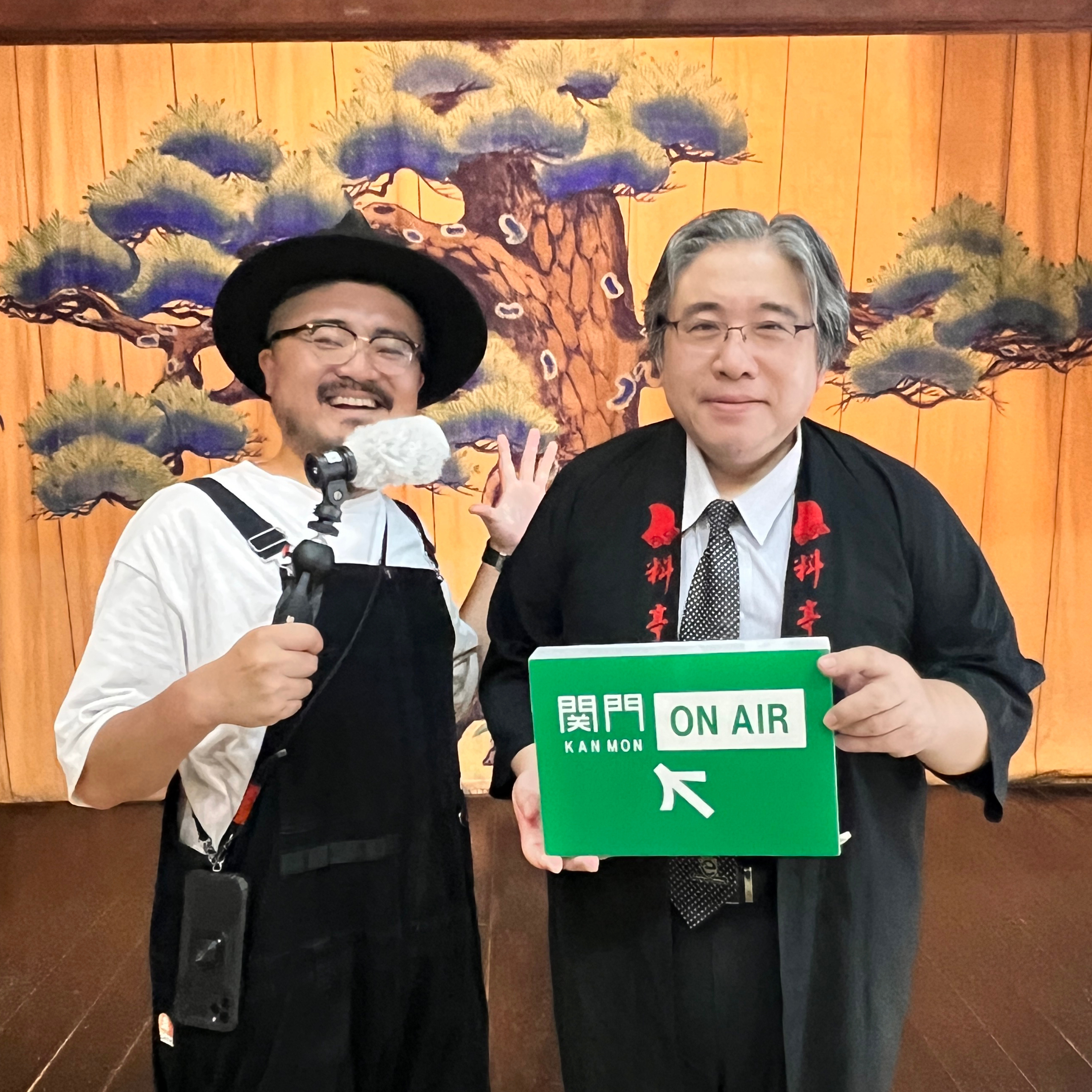 #341_明治時代から続く牛鍋屋！？『料亭金鍋』をご紹介！（後編） episode artwork