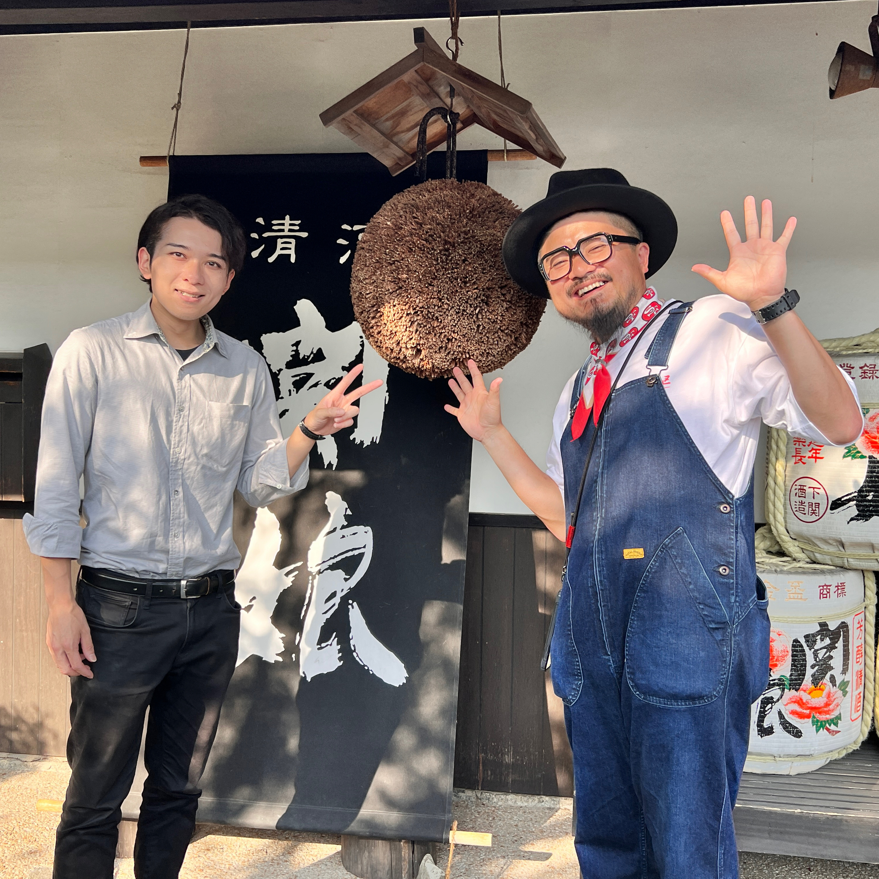#304_関門ピックアップ#9 下関酒造取締役内田さん（前編） episode artwork