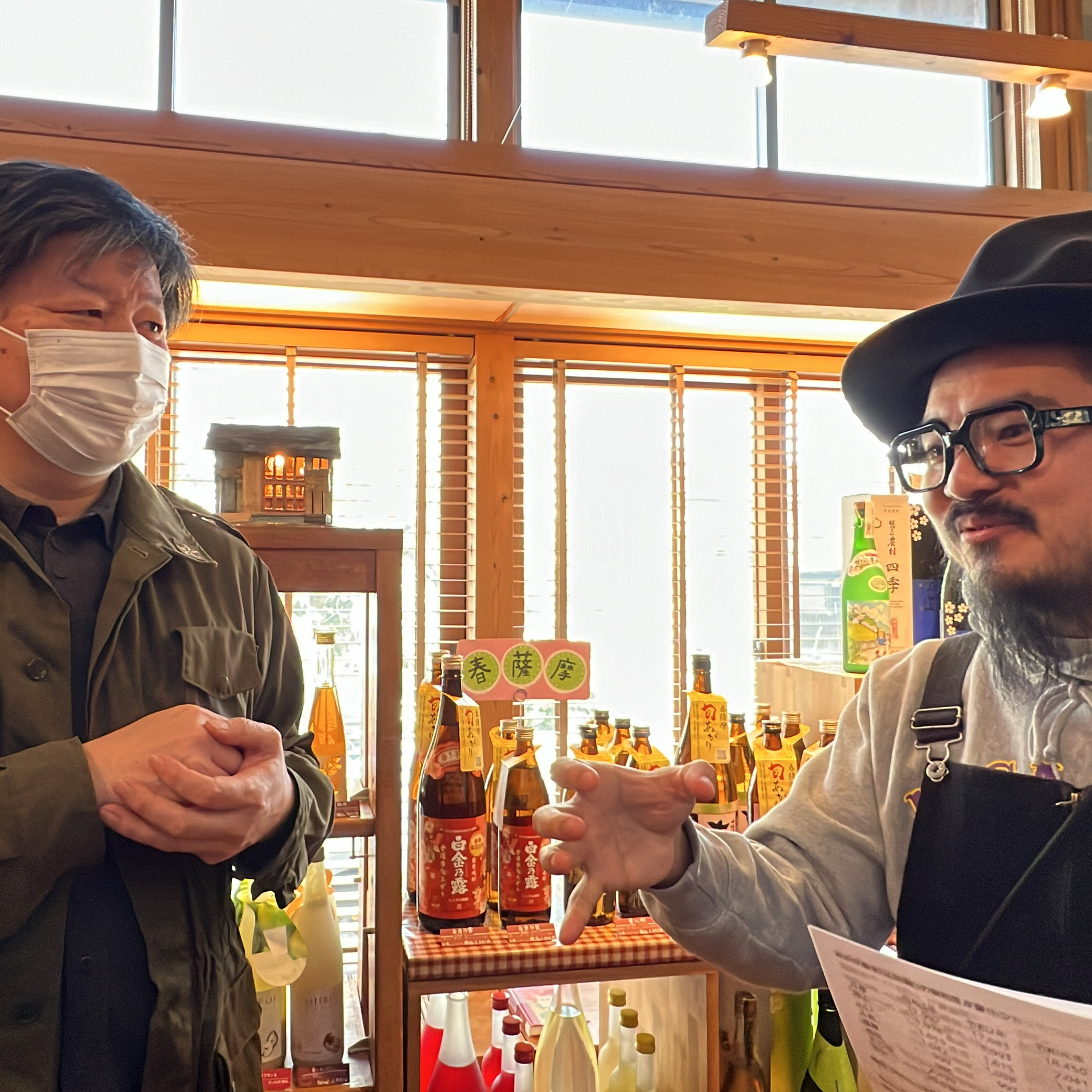 #290_関門ピックアップ#8田村本店（後編） episode artwork