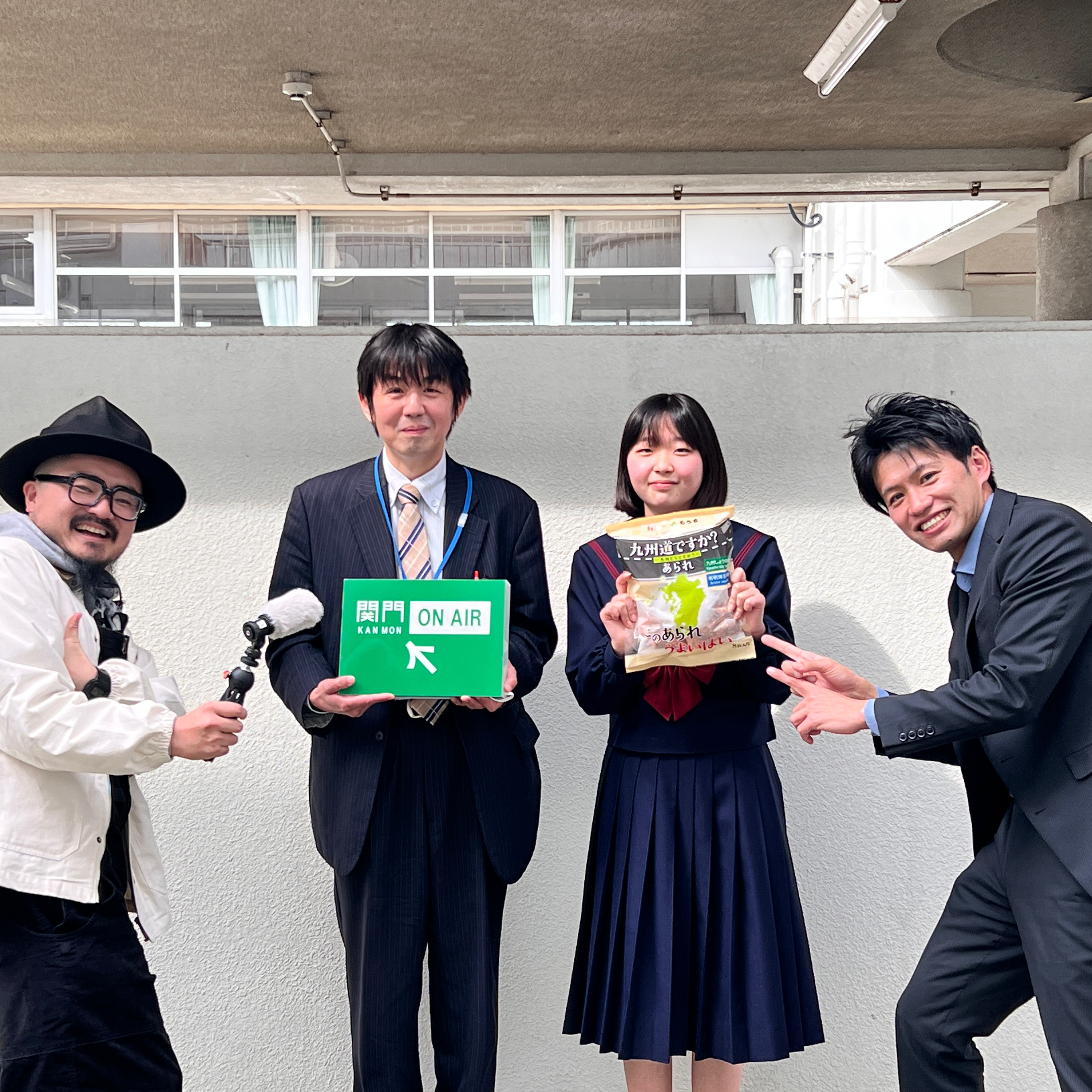 #268～#270_「九州道ですか？あられ」をご紹介！ episode artwork
