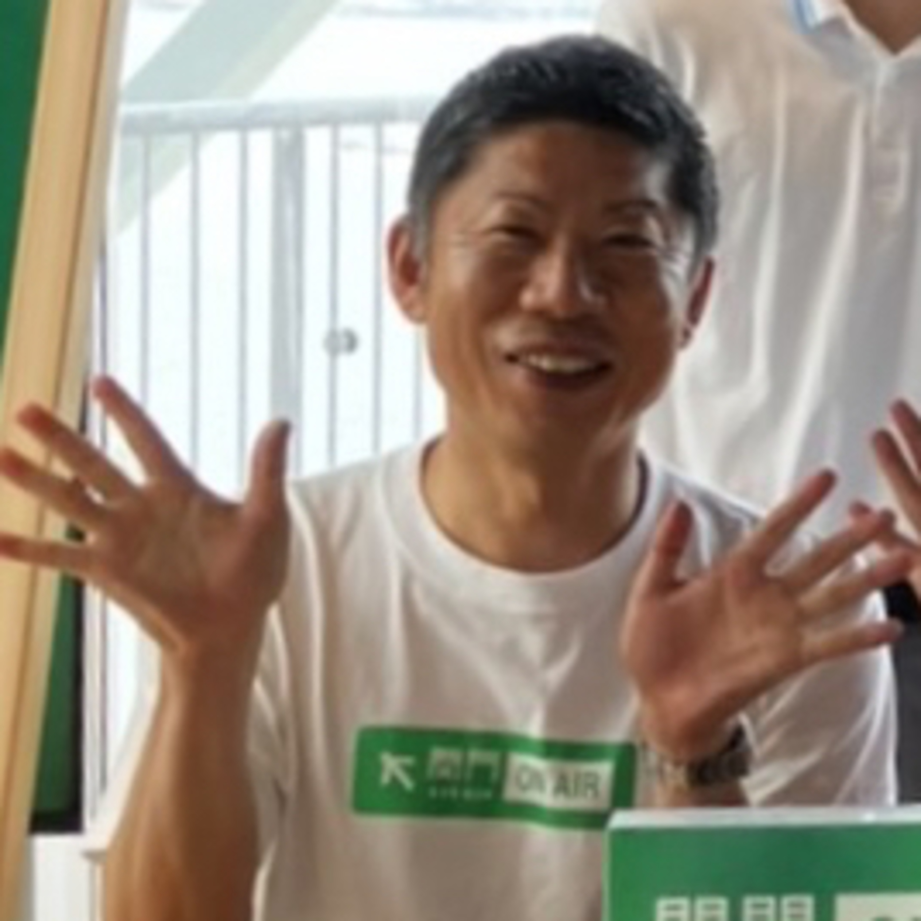 関門ONAIR