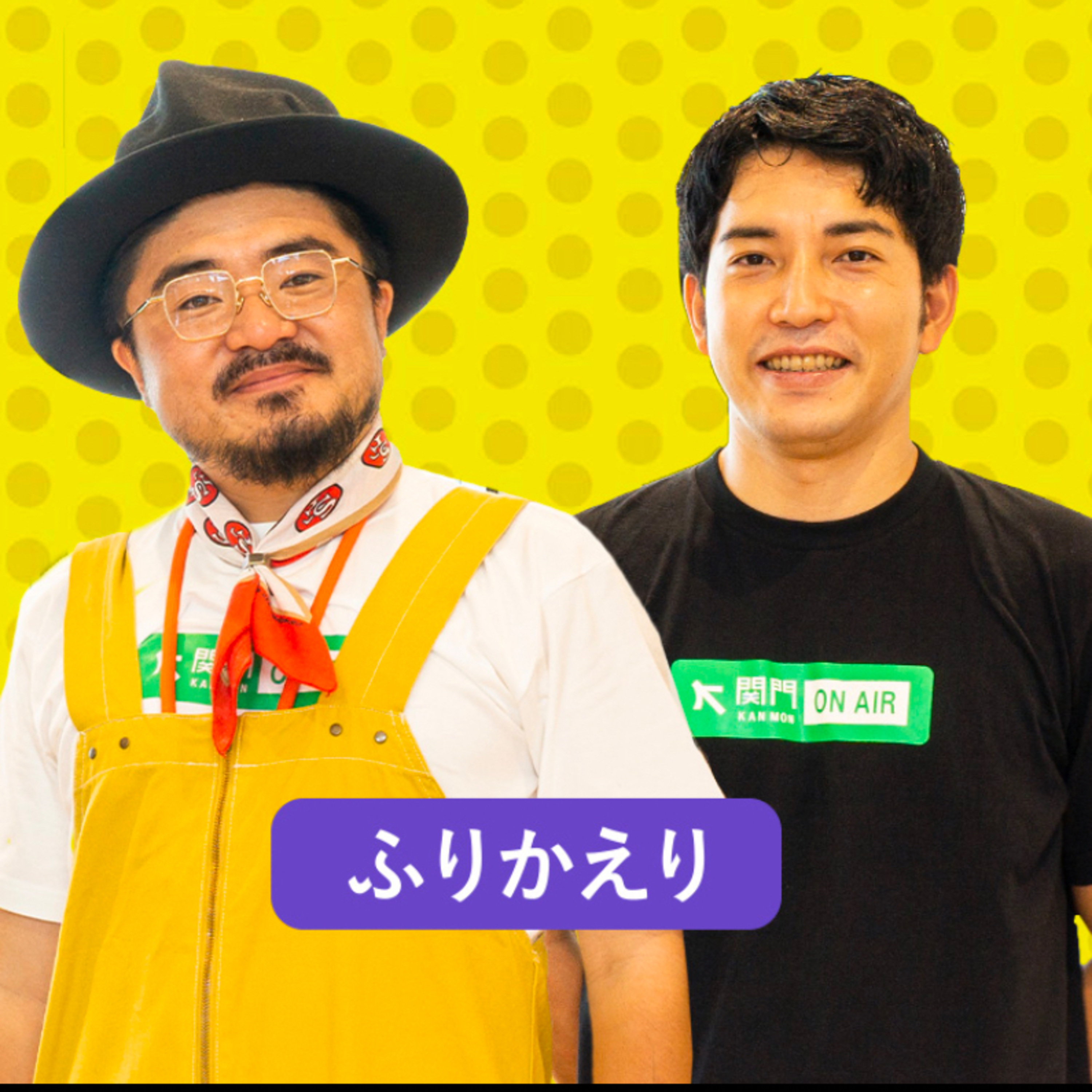 #185_『井戸端ONAIR』ロマンの話 episode artwork