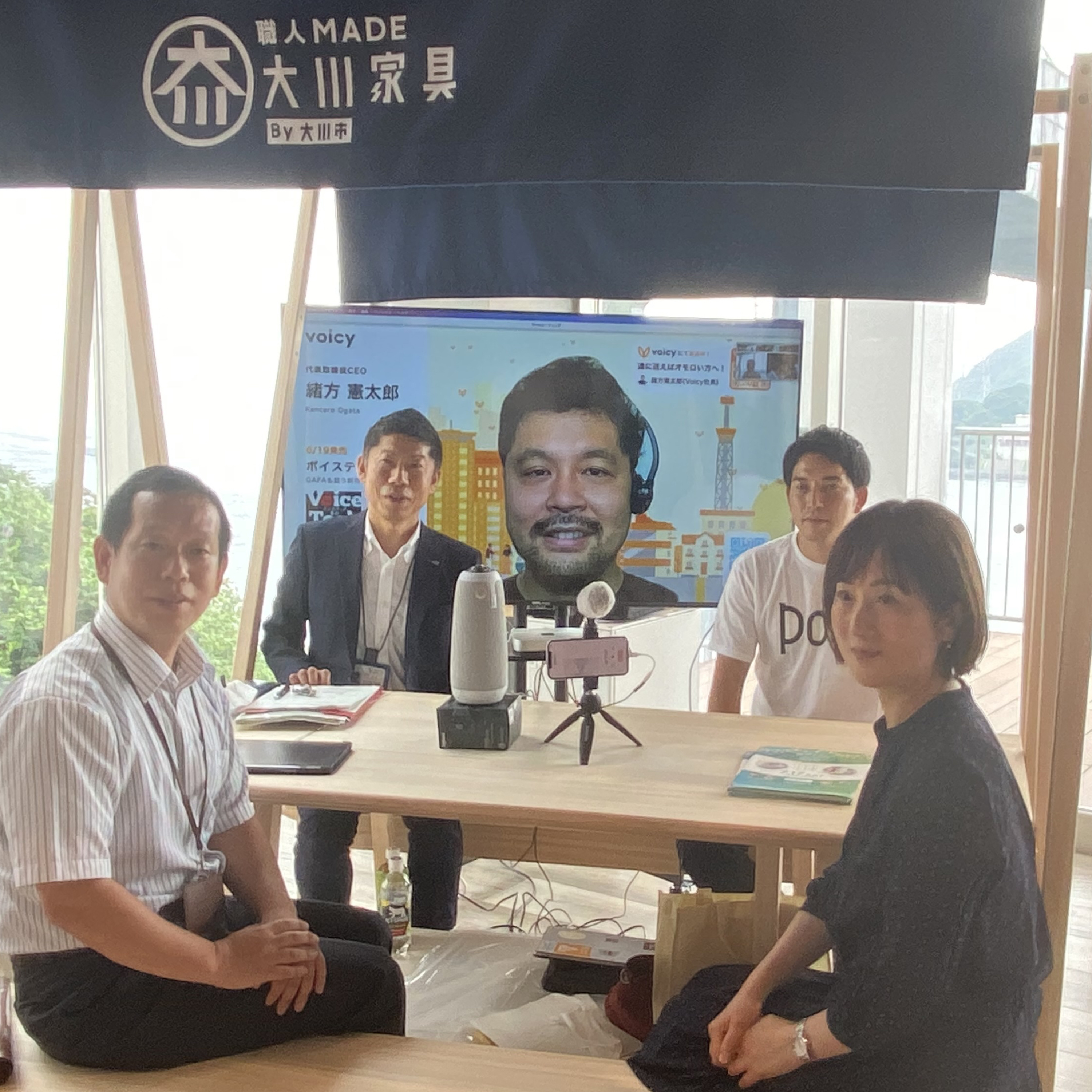 関門ONAIR