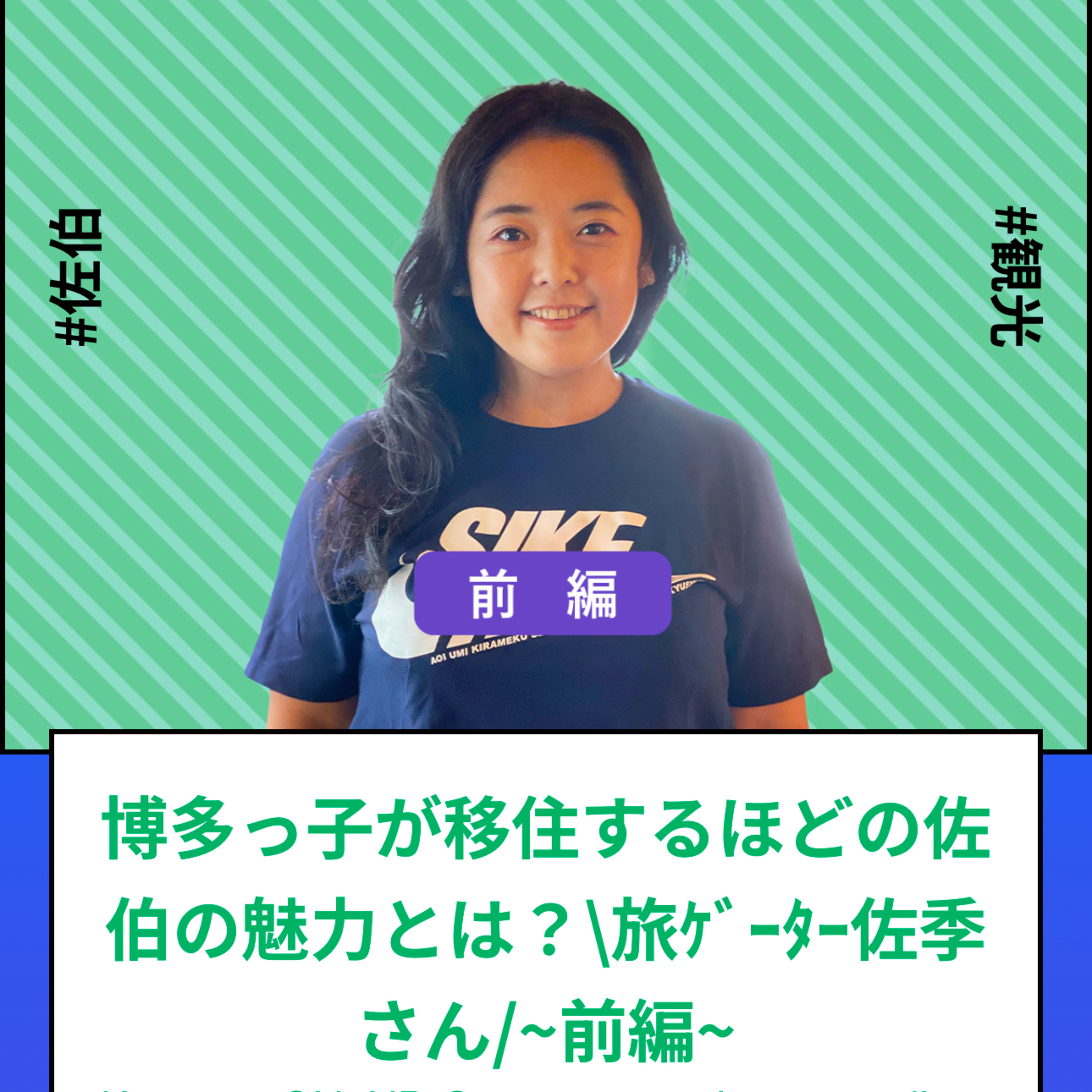 関門ONAIR