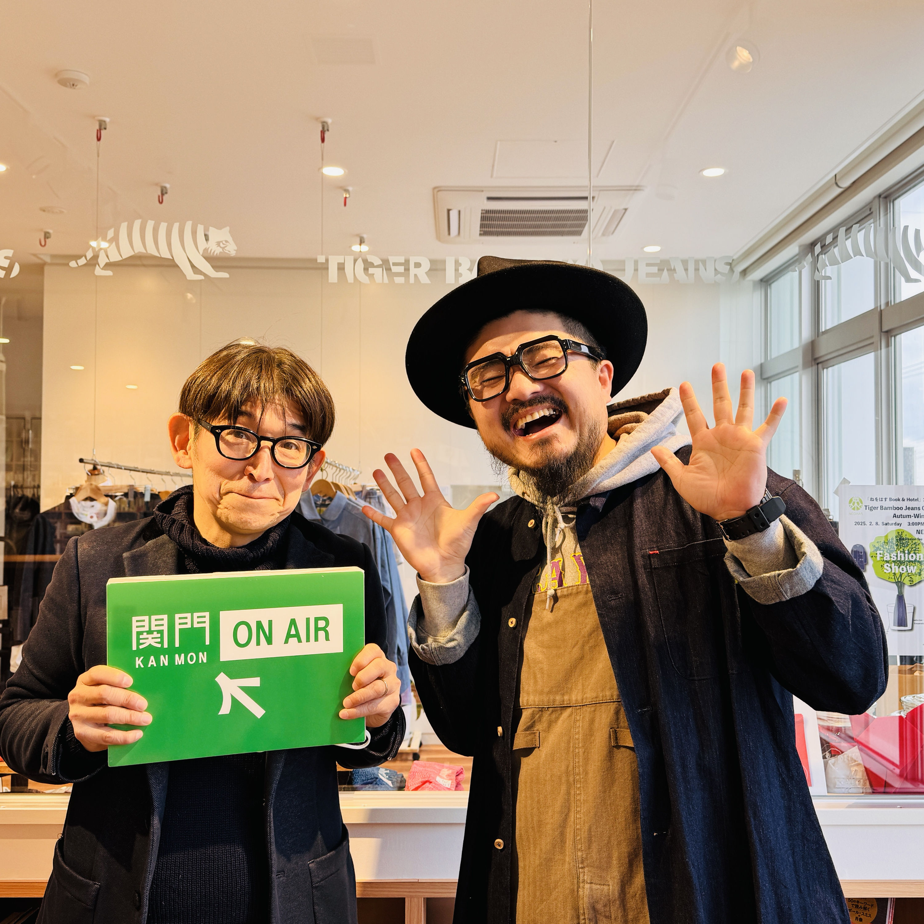 #565_『ノッポさんとクボスケの井戸端ONAIR』超一流のファッションデザイナーが持つ視点に驚愕！「うるとらはまいデザイン事務所 浜井弘治さん」を振り返る！ episode artwork
