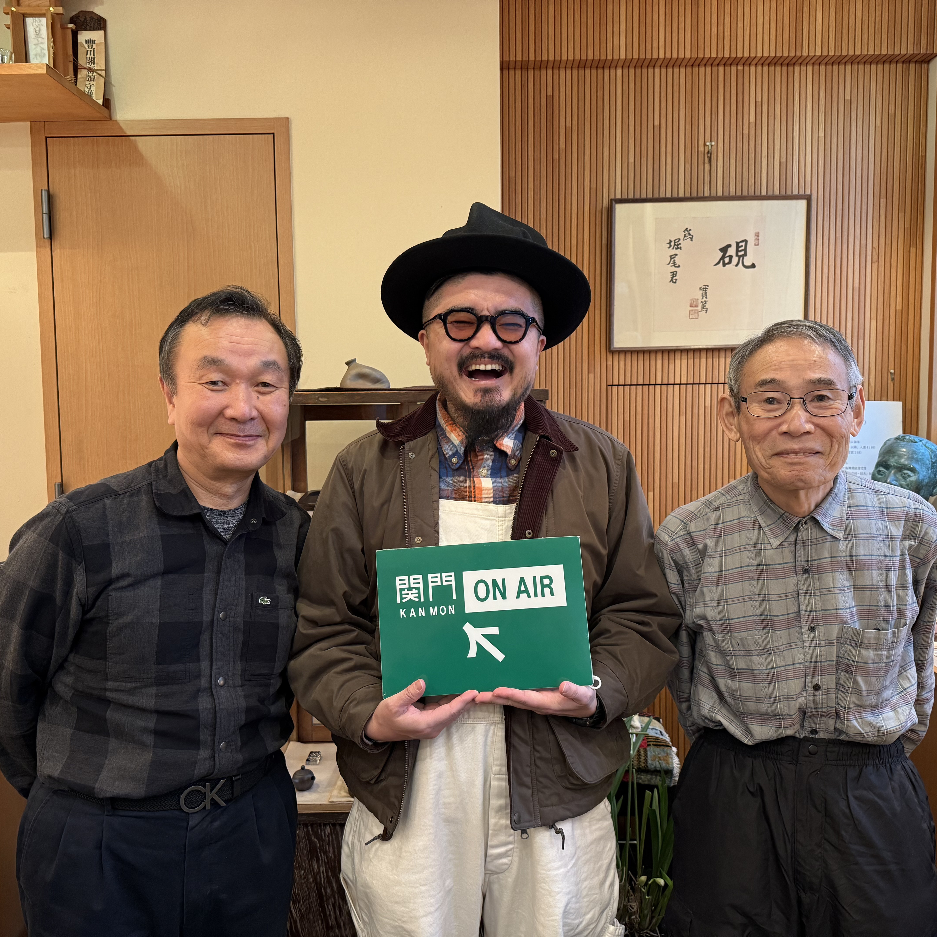 #569_1億年前の石でできている！？室町時代から伝わる伝統工芸品迫る！『赤間関硯』をご紹介！（前編） episode artwork
