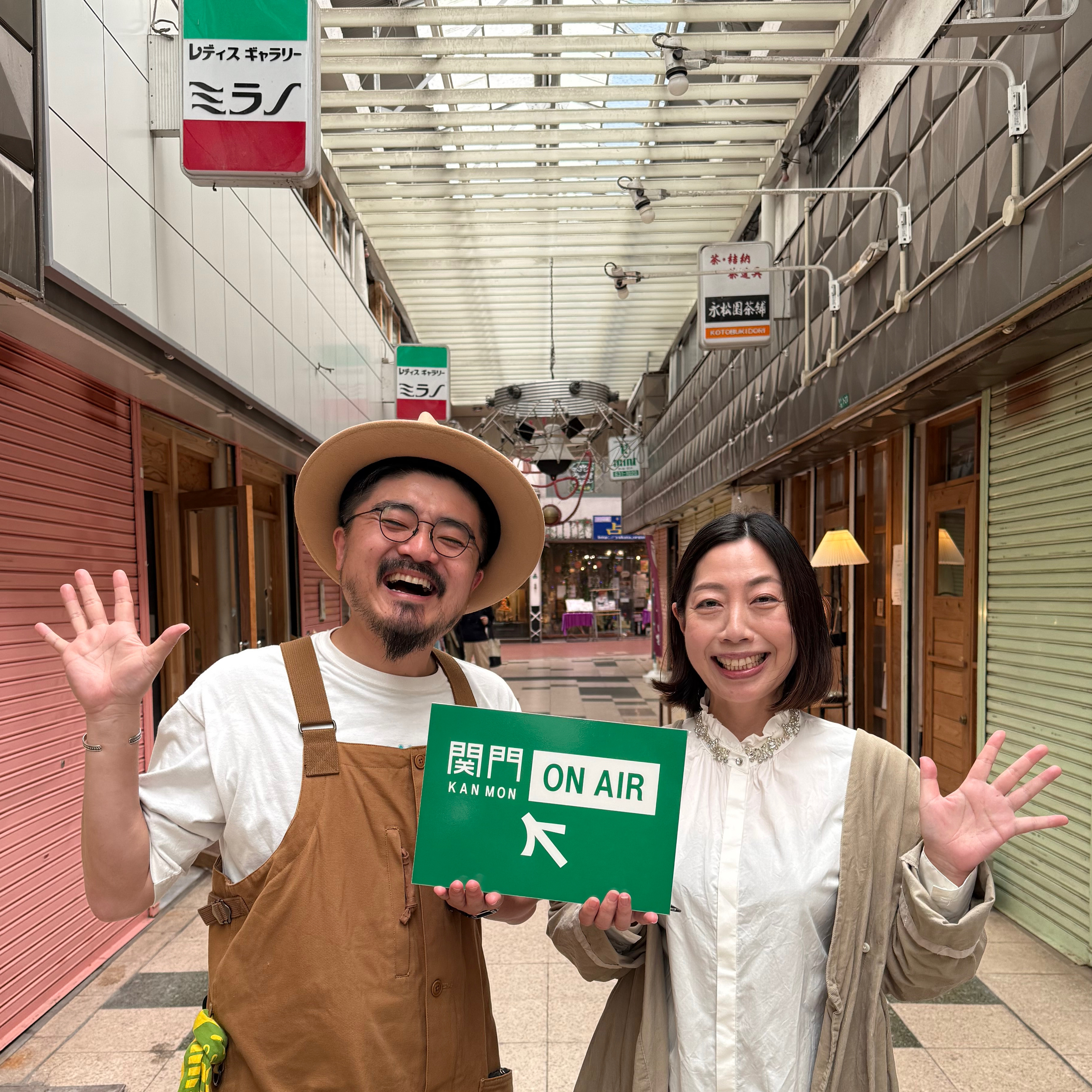 #593_【前編】商店街活性化のプロが考える裏方の極意は“ごはん”にあった！？ゲスト：株式会社三角形 福岡さん episode artwork