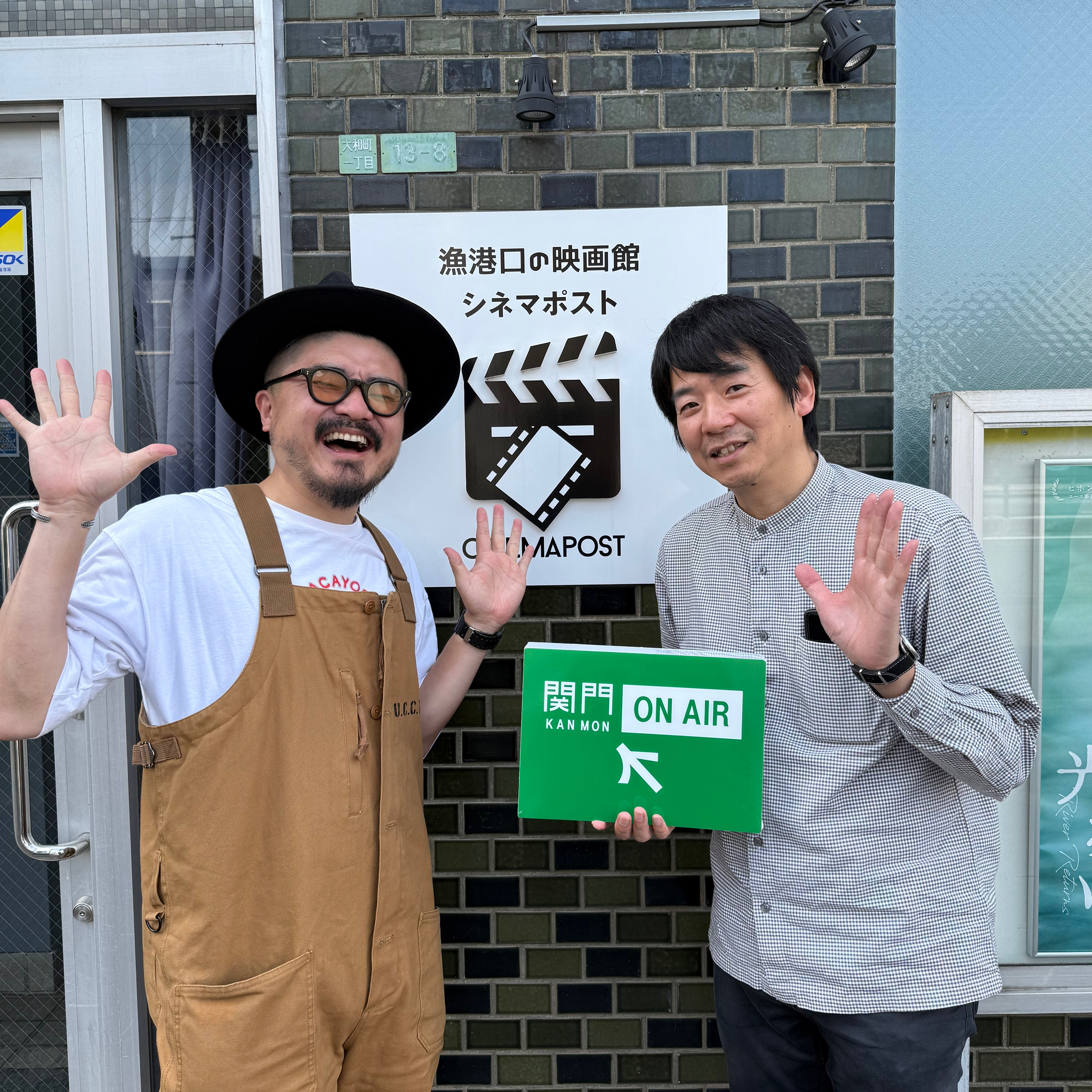 #608_【前編】郵便局をリノベーションして誕生した漁港口の映画館の背景には壮絶な人生ドラマがあった。　ゲスト：シネマポスト支配人　鴻池さん episode artwork