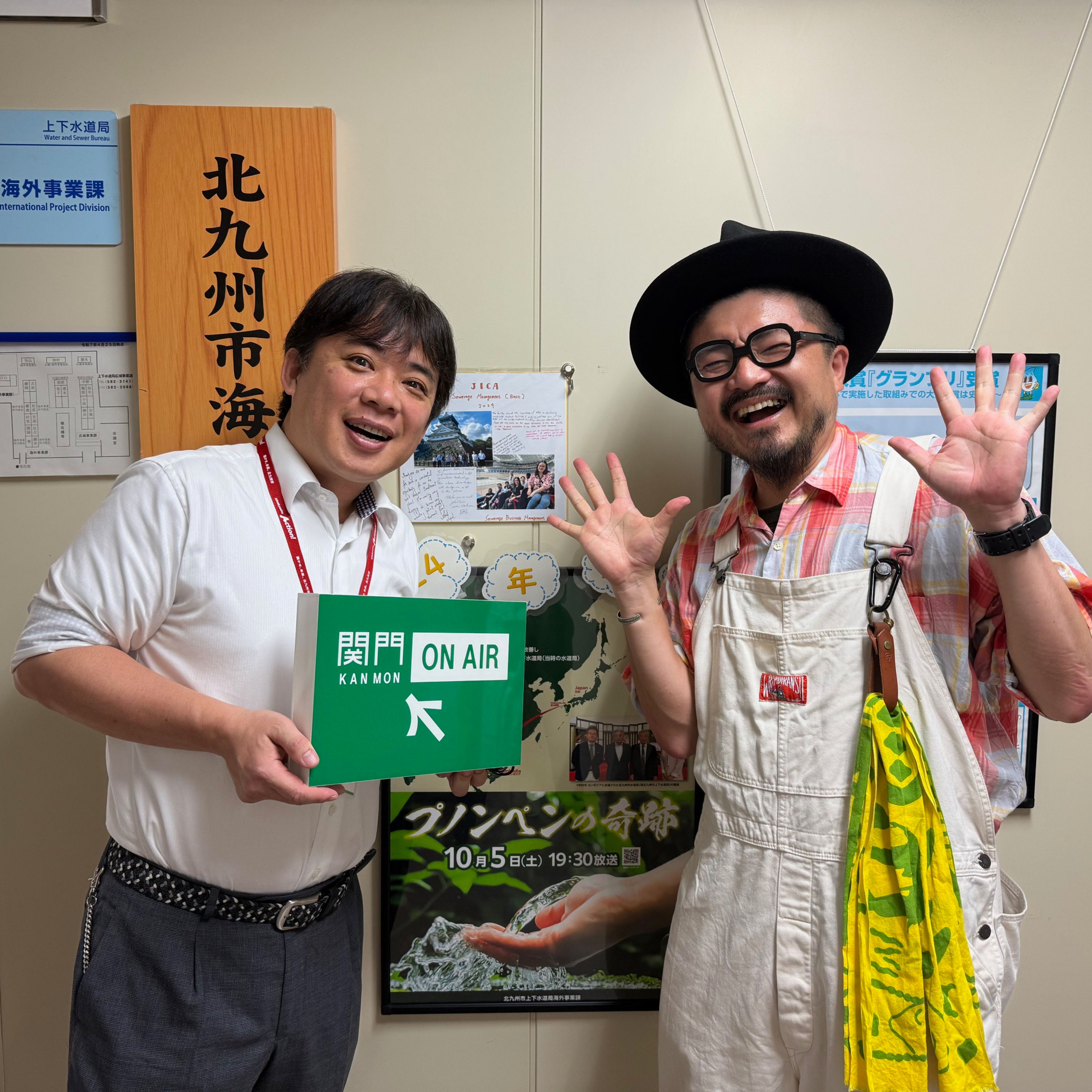 #631_【ふりかえり】これこそ公共！カンボジアの社会インフラを救った北九州市の物語！　ゲスト：北九州市上下水道局 海外事業課　矢山課長 episode artwork